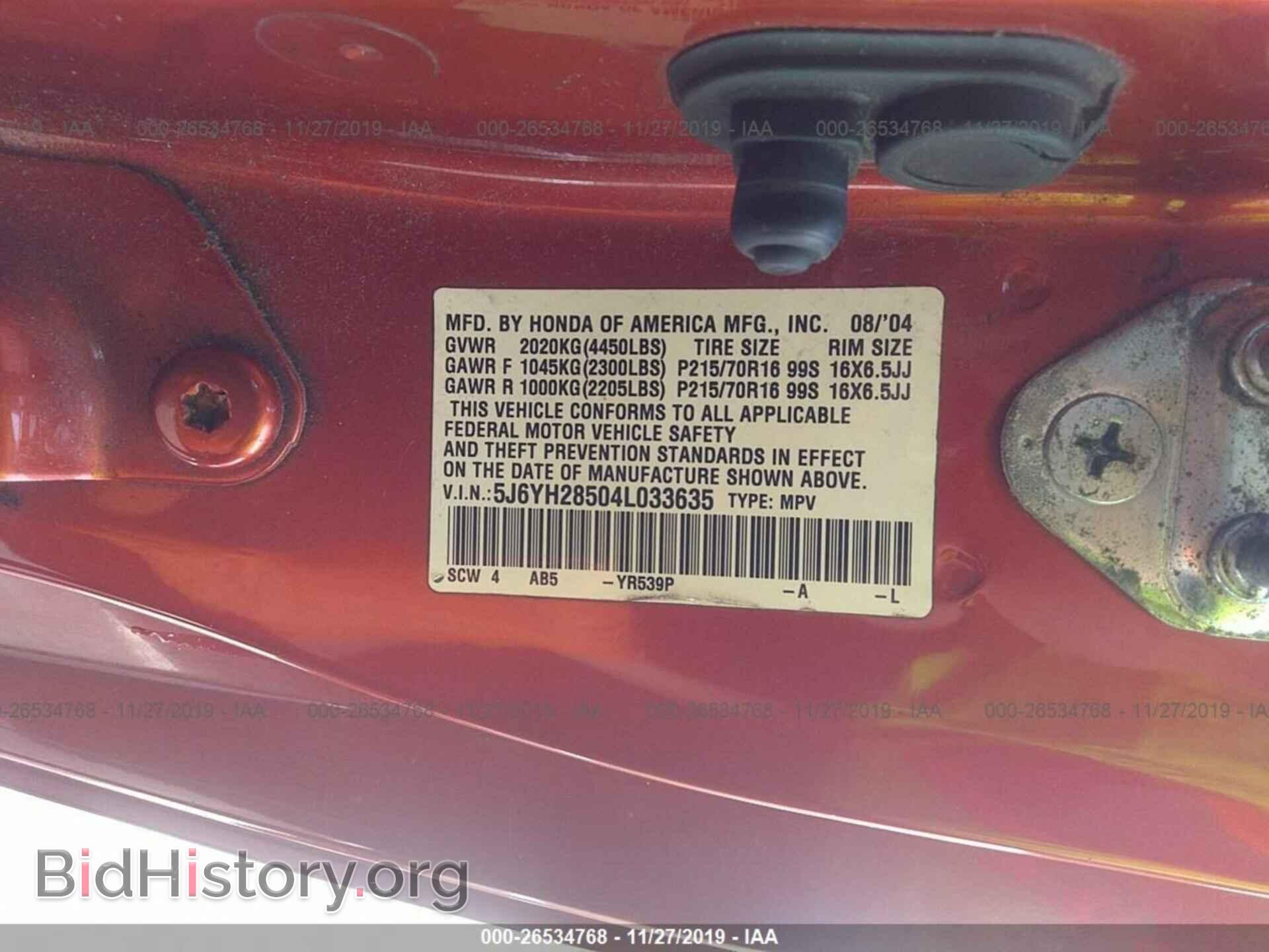 2004 HONDA ELEMENT - VIN: 5J6YH28504L033635 - Фото 9