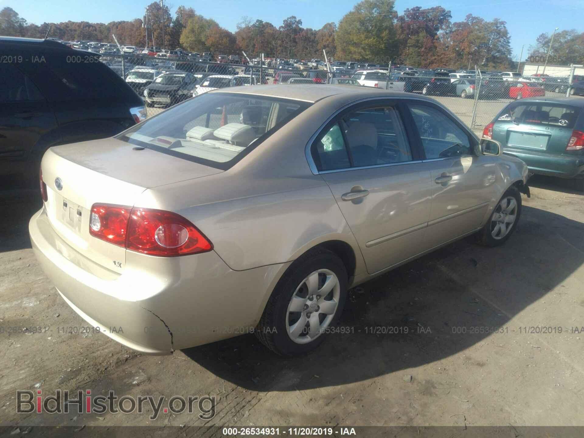 2007 KIA OPTIMA - VIN: KNAGE123775125410 - Photo 4