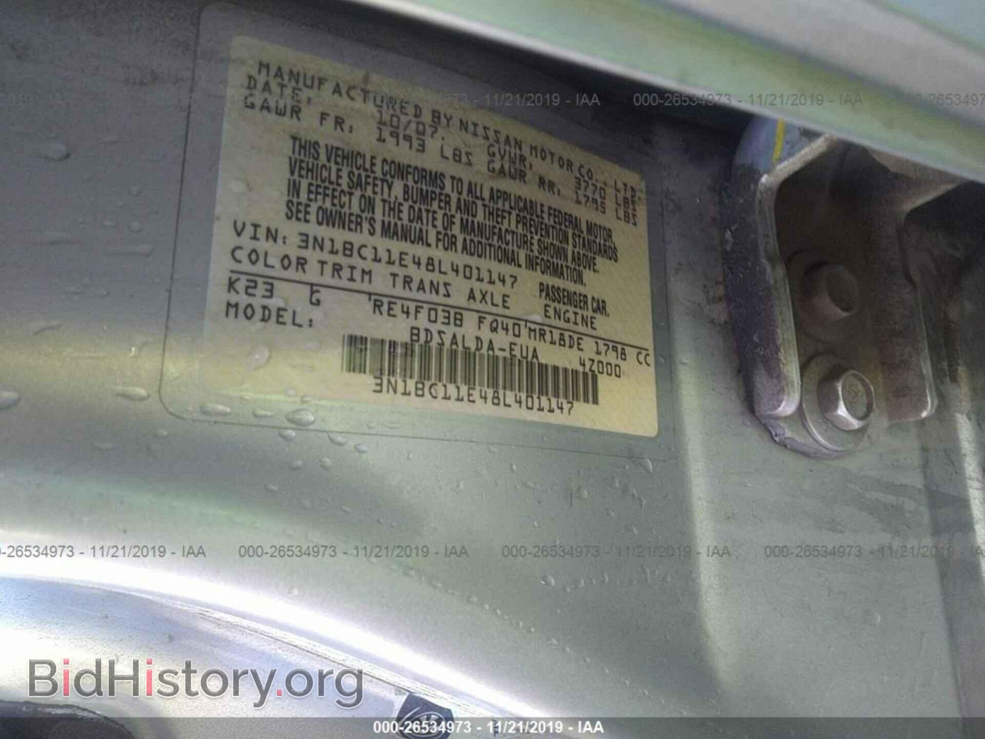 2008 NISSAN VERSA - VIN: 3N1BC11E48L401147 - Фото 9