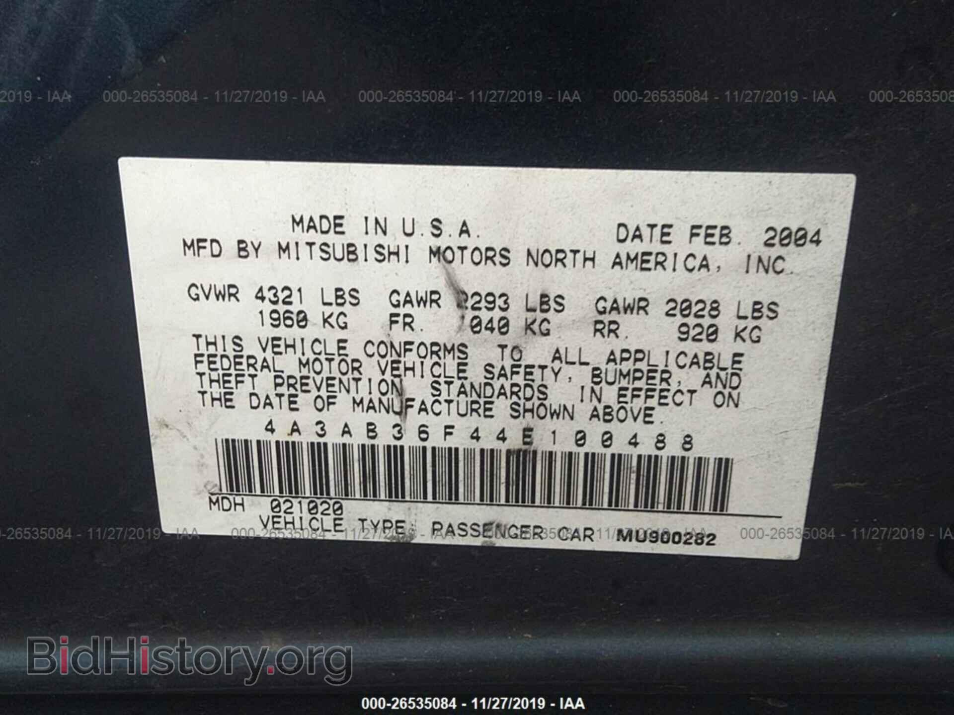 2004 MITSUBISHI GALANT - VIN: 4A3AB36F44E100488 - Фото 9