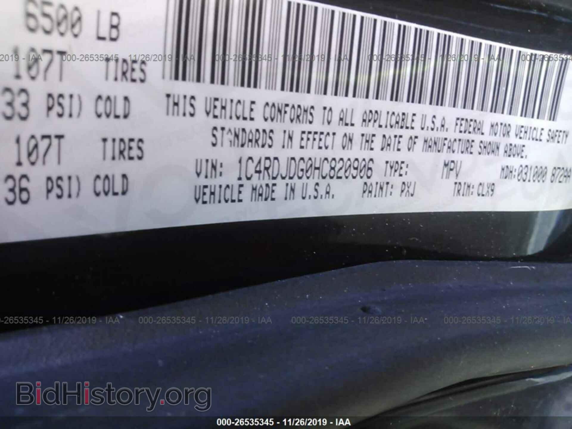 2017 DODGE DURANGO - VIN: 1C4RDJDG0HC820906 - Фото 9