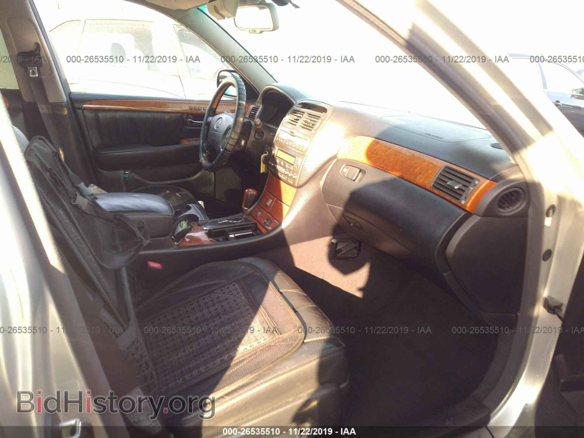 2001 LEXUS LS - VIN: JTHBN30F910005875 - Фото 5