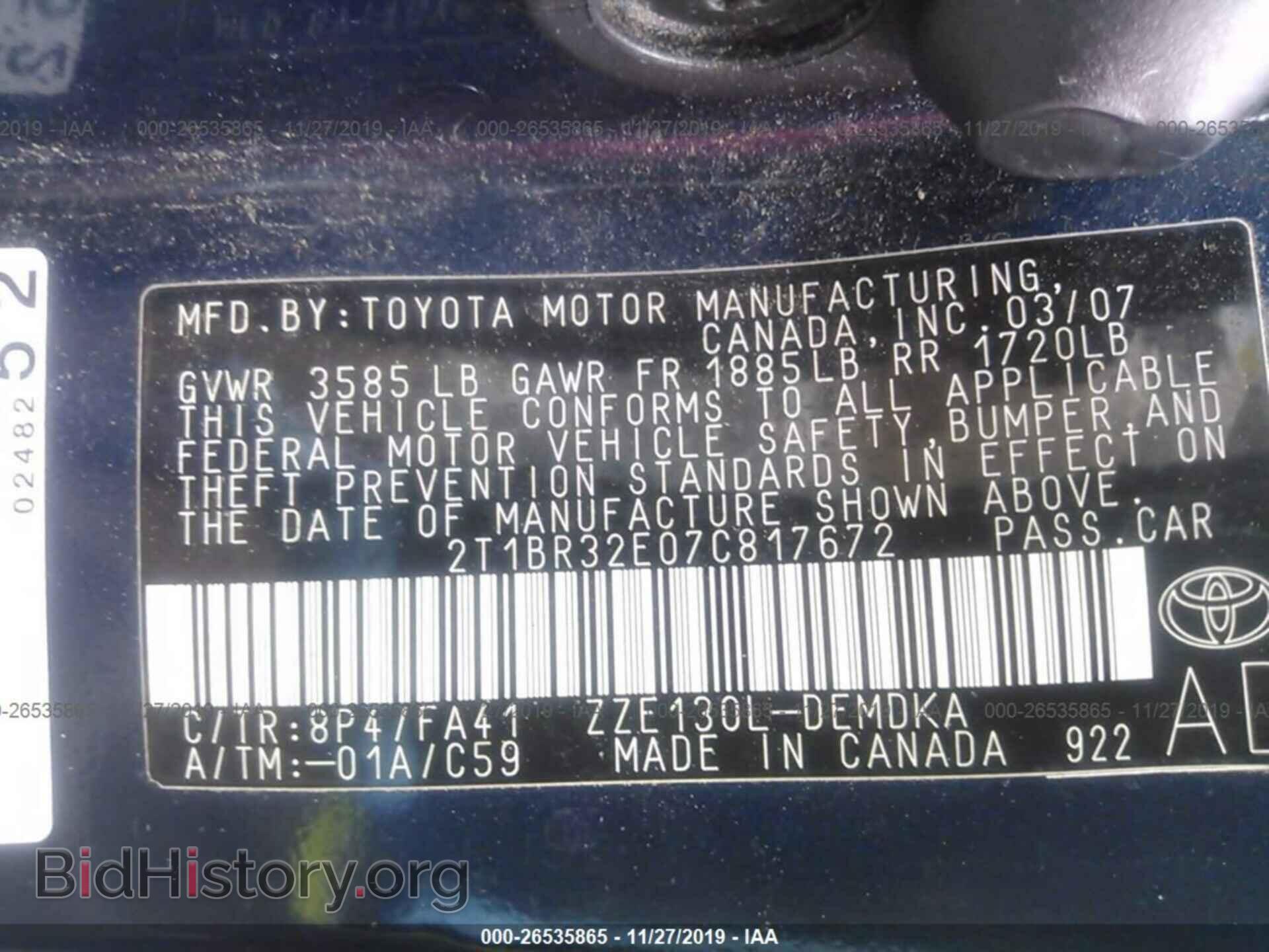 2007 TOYOTA COROLLA - VIN: 2T1BR32E07C817672 - Фото 9