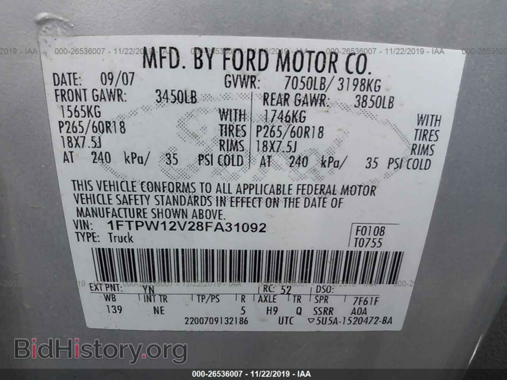 2008 FORD F150 - VIN: 1FTPW12V28FA31092 - Фото 7
