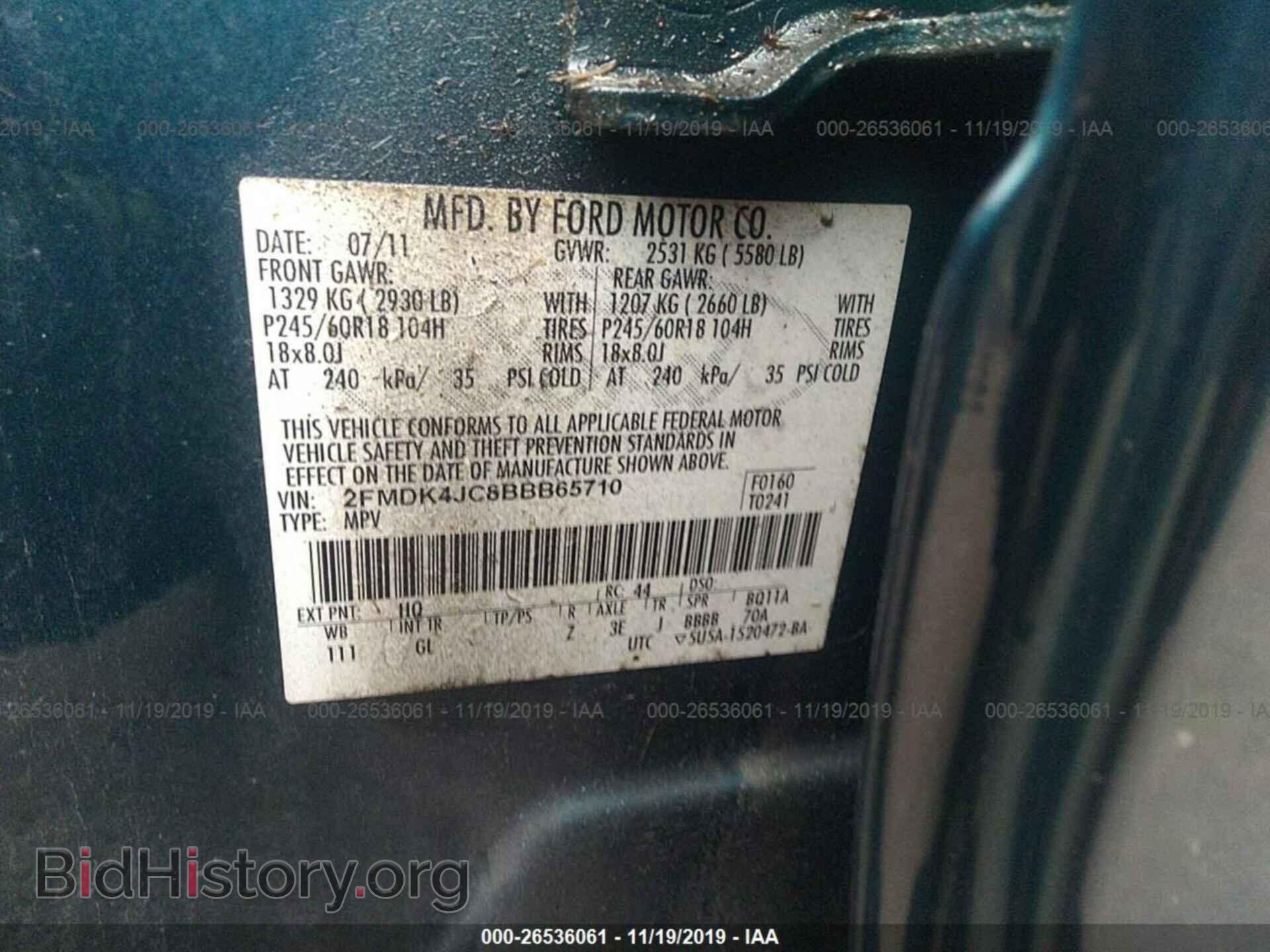 2011 FORD EDGE - VIN: 2FMDK4JC8BBB65710 - Фото 9