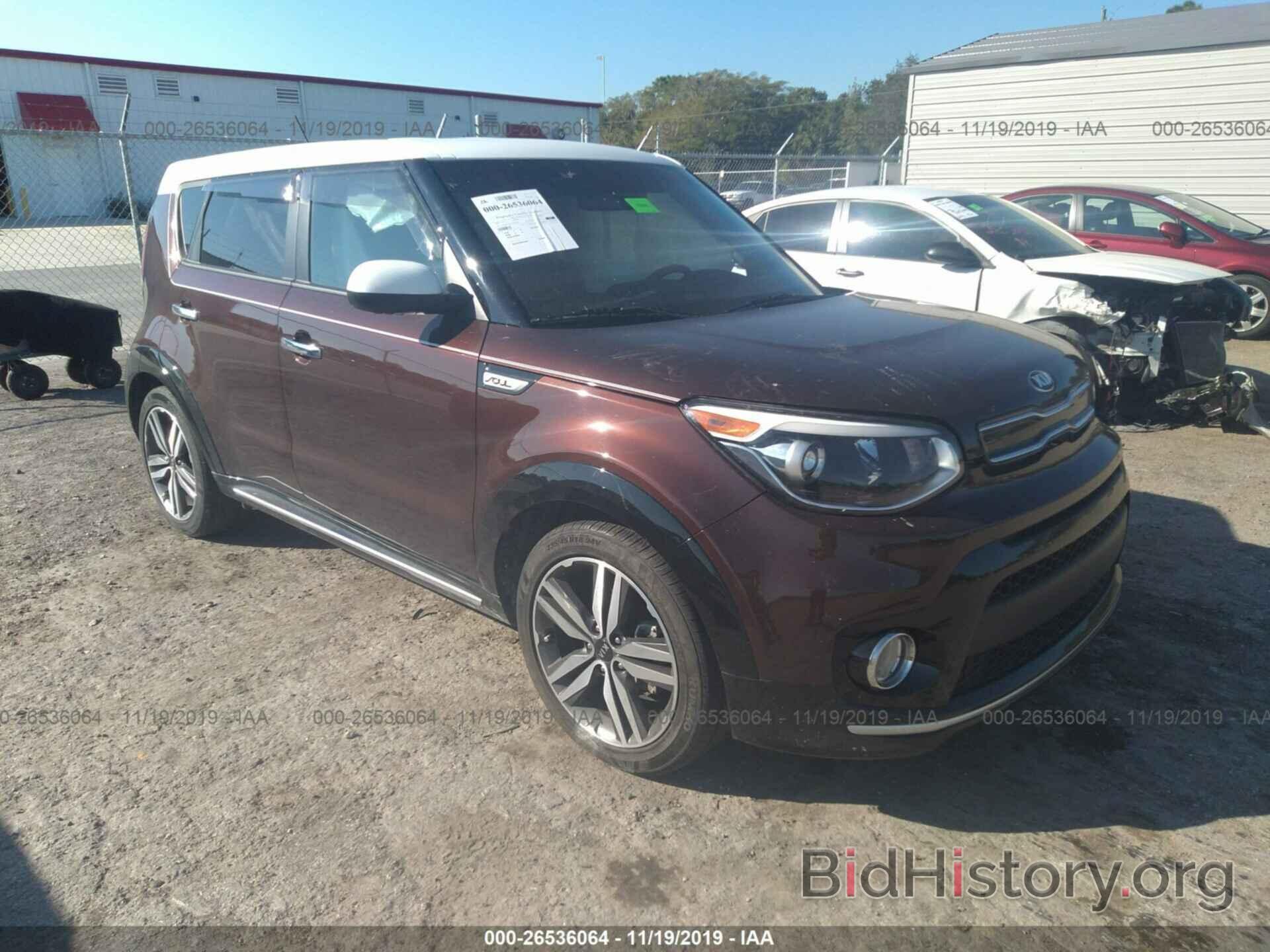 Photo KNDJP3A54H7466951 - KIA Soul 2017