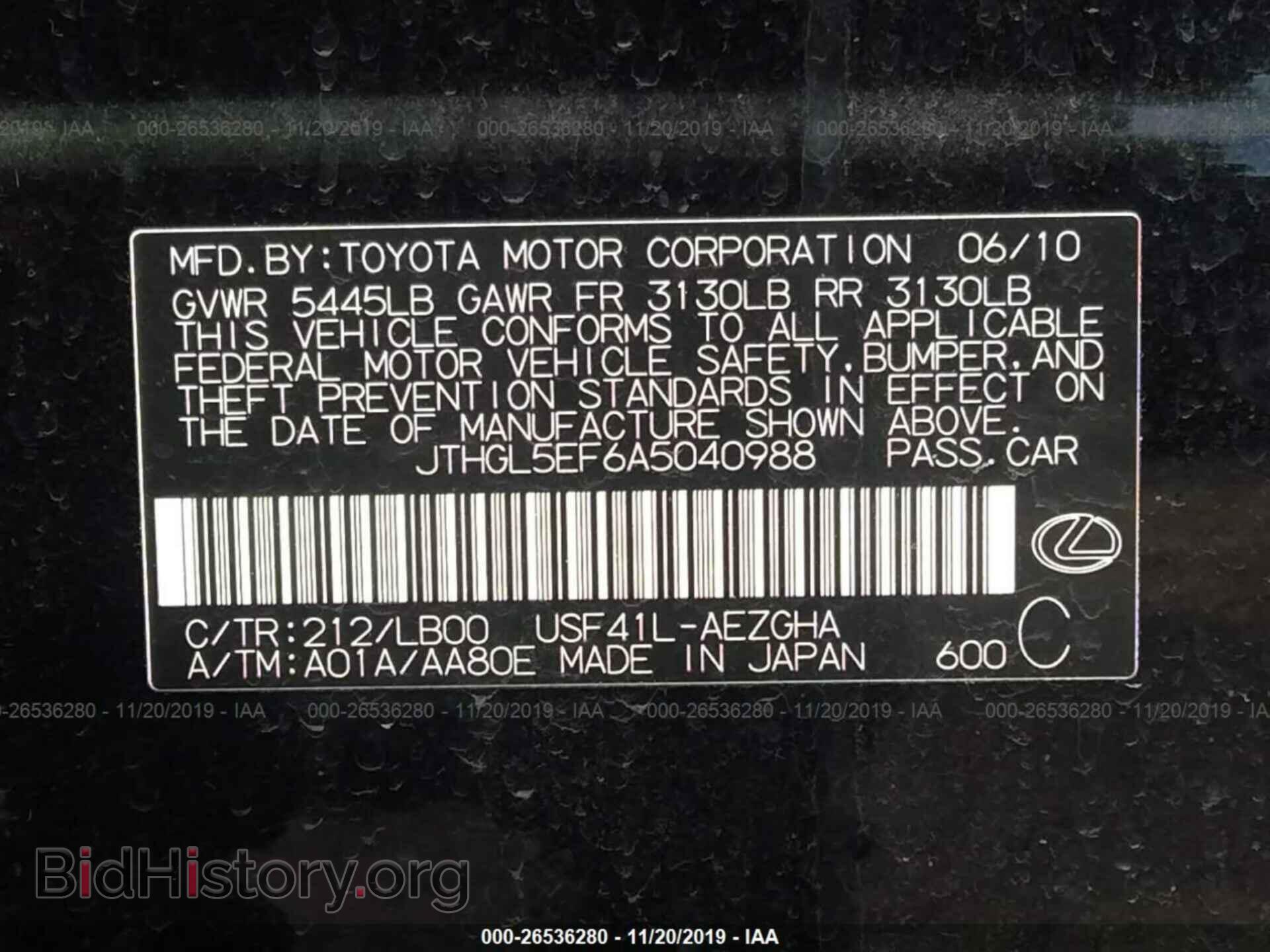 2010 LEXUS LS - VIN: JTHGL5EF6A5040988 - Фото 9