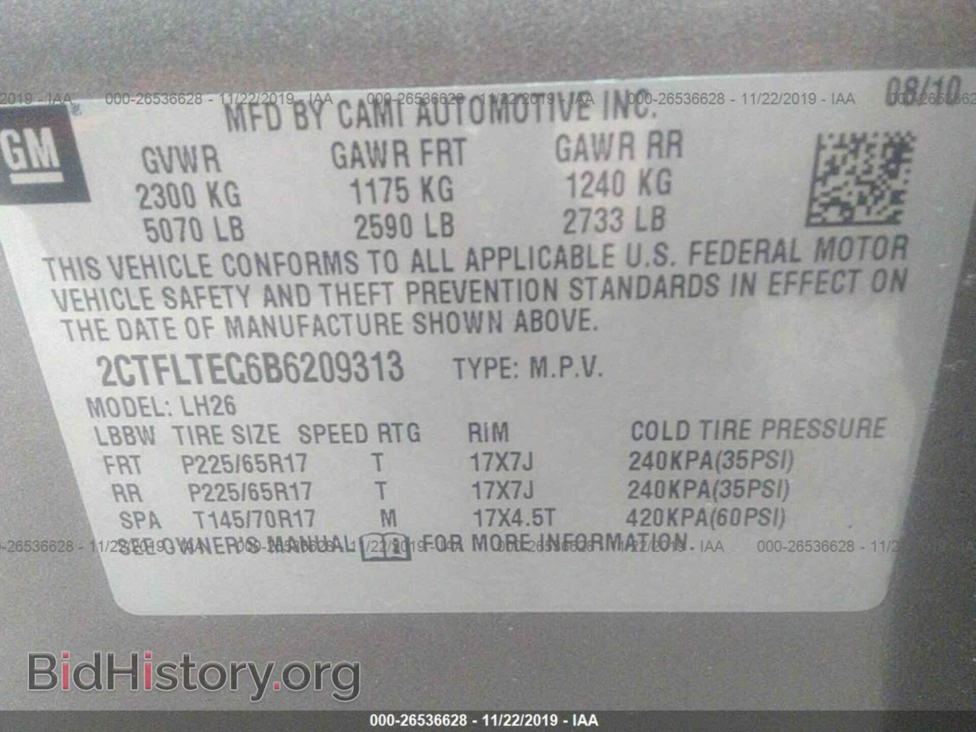 2011 GMC TERRAIN - VIN: 2CTFLTEC6B6209313 - Фото 9