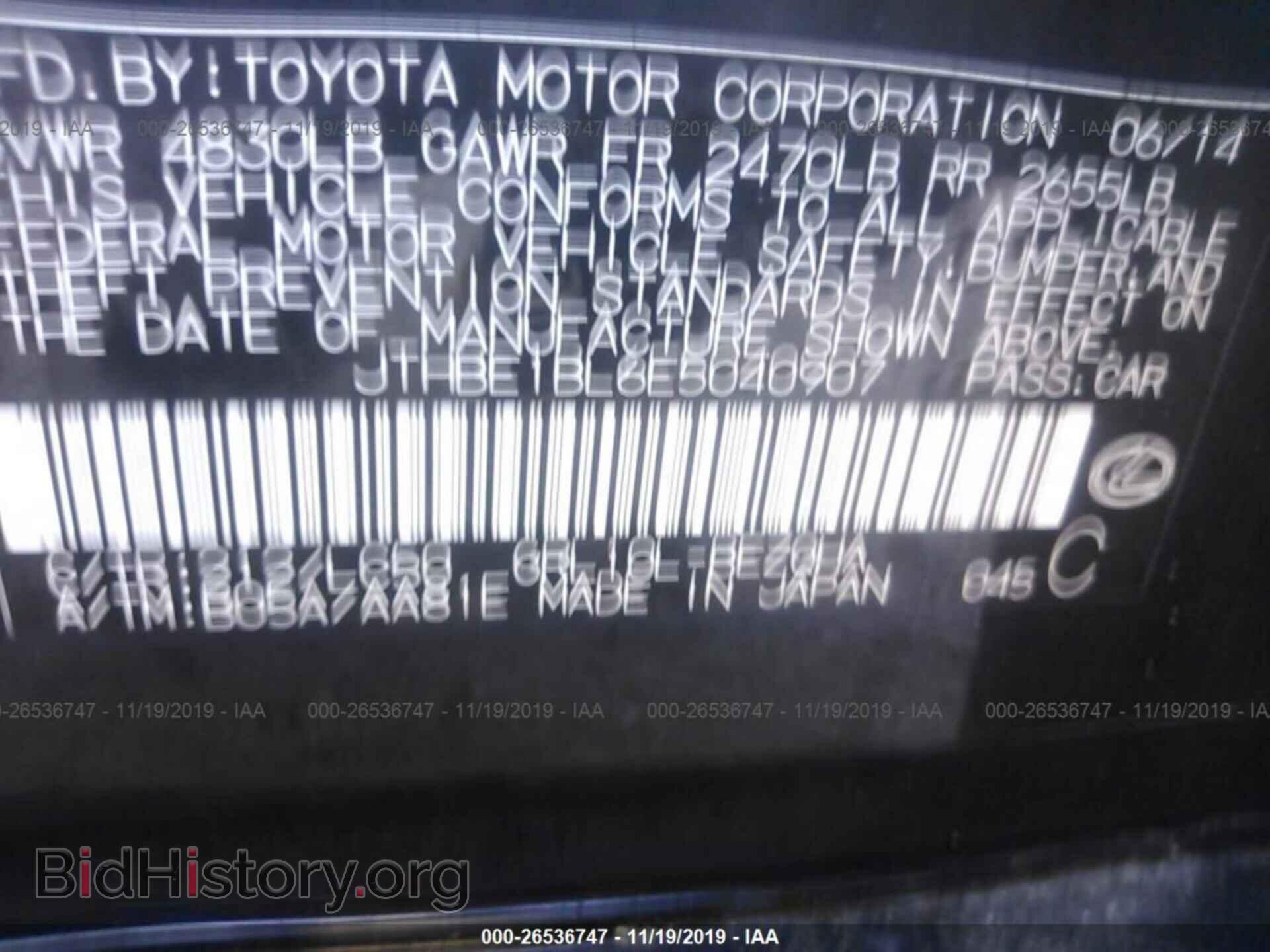 2014 Lexus GS - VIN: JTHBE1BL6E5040907 - Photo 9