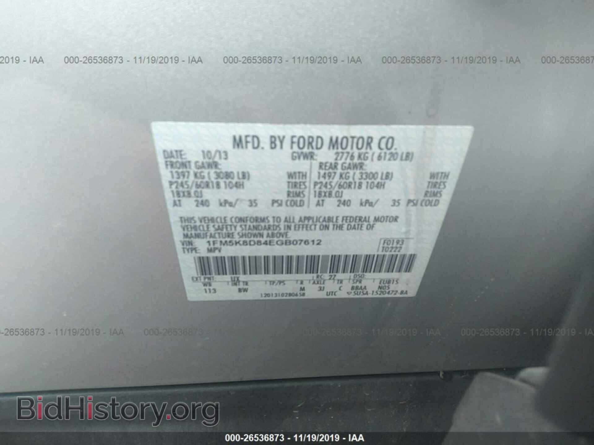 2014 FORD EXPLORER - VIN: 1FM5K8D84EGB07612 - Фото 9