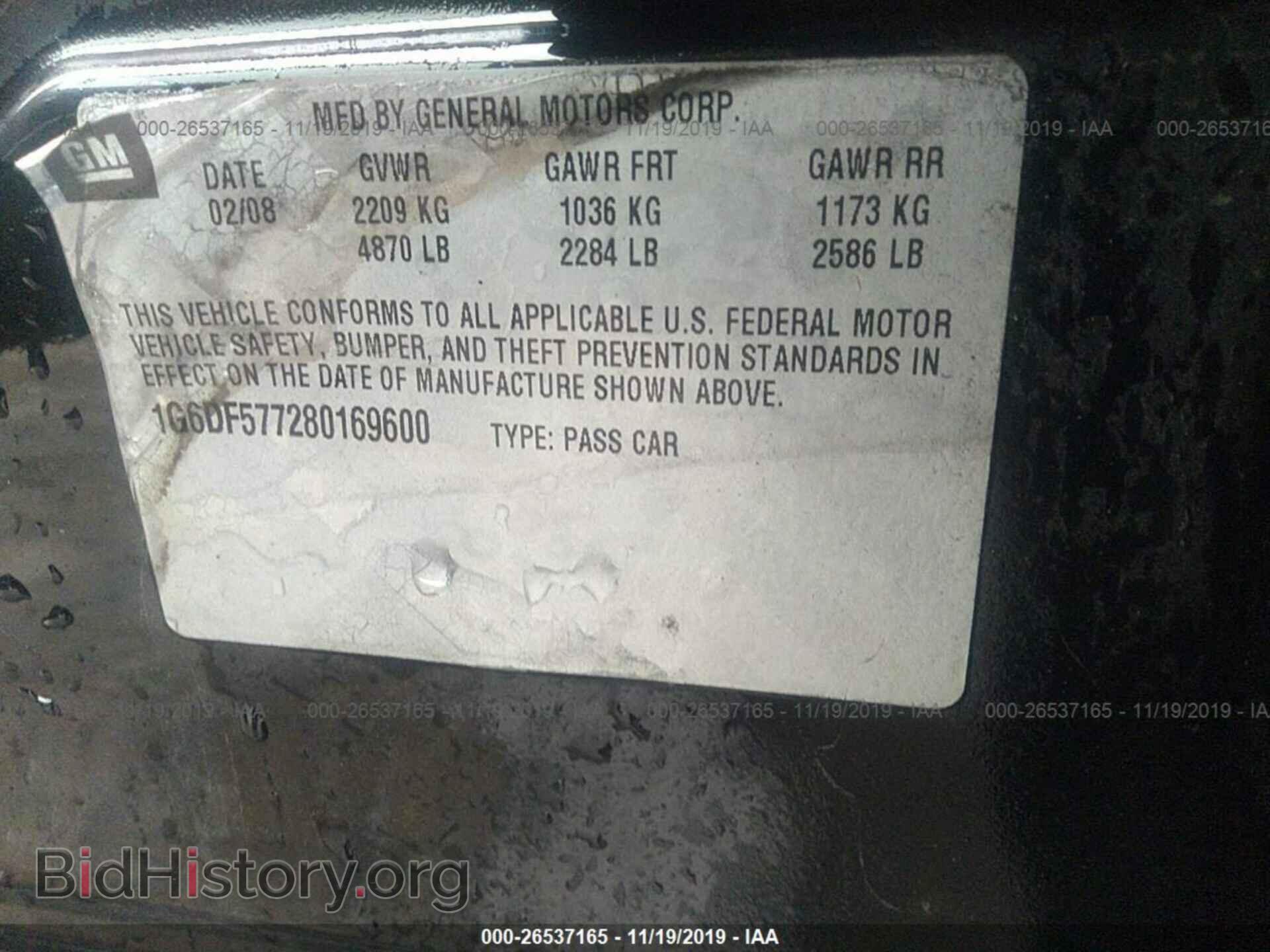 2008 CADILLAC CTS - VIN: 1G6DF577280169600 - Фото 9