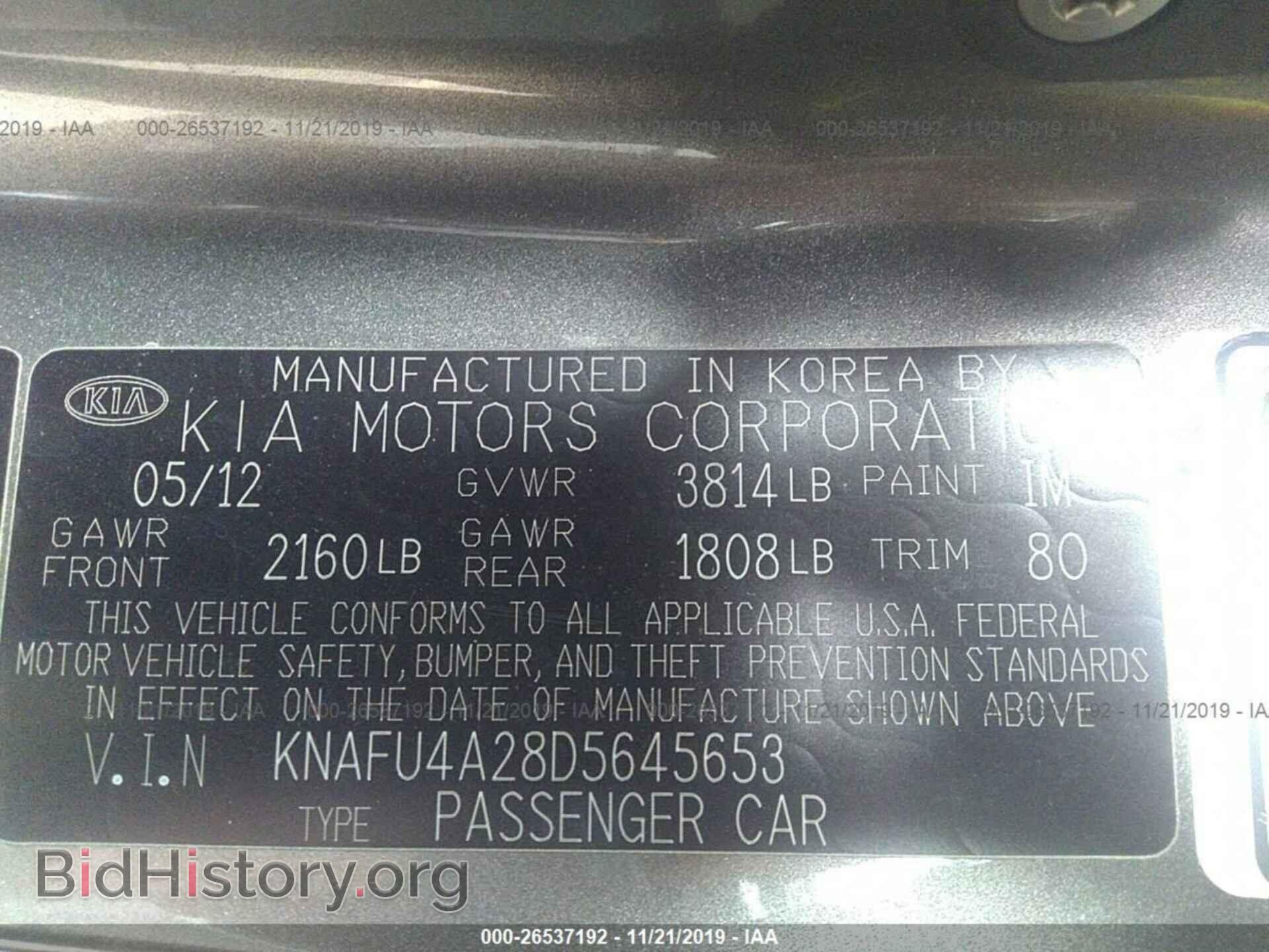2013 KIA FORTE - VIN: KNAFU4A28D5645653 - Фото 9
