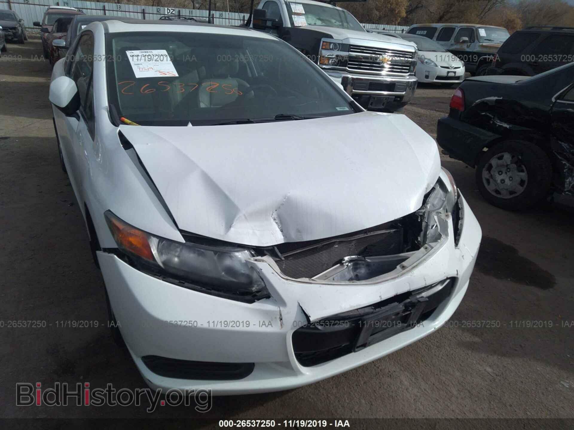 2012 Honda Civic - VIN: 2HGFG3B06CH541334 - Photo 6