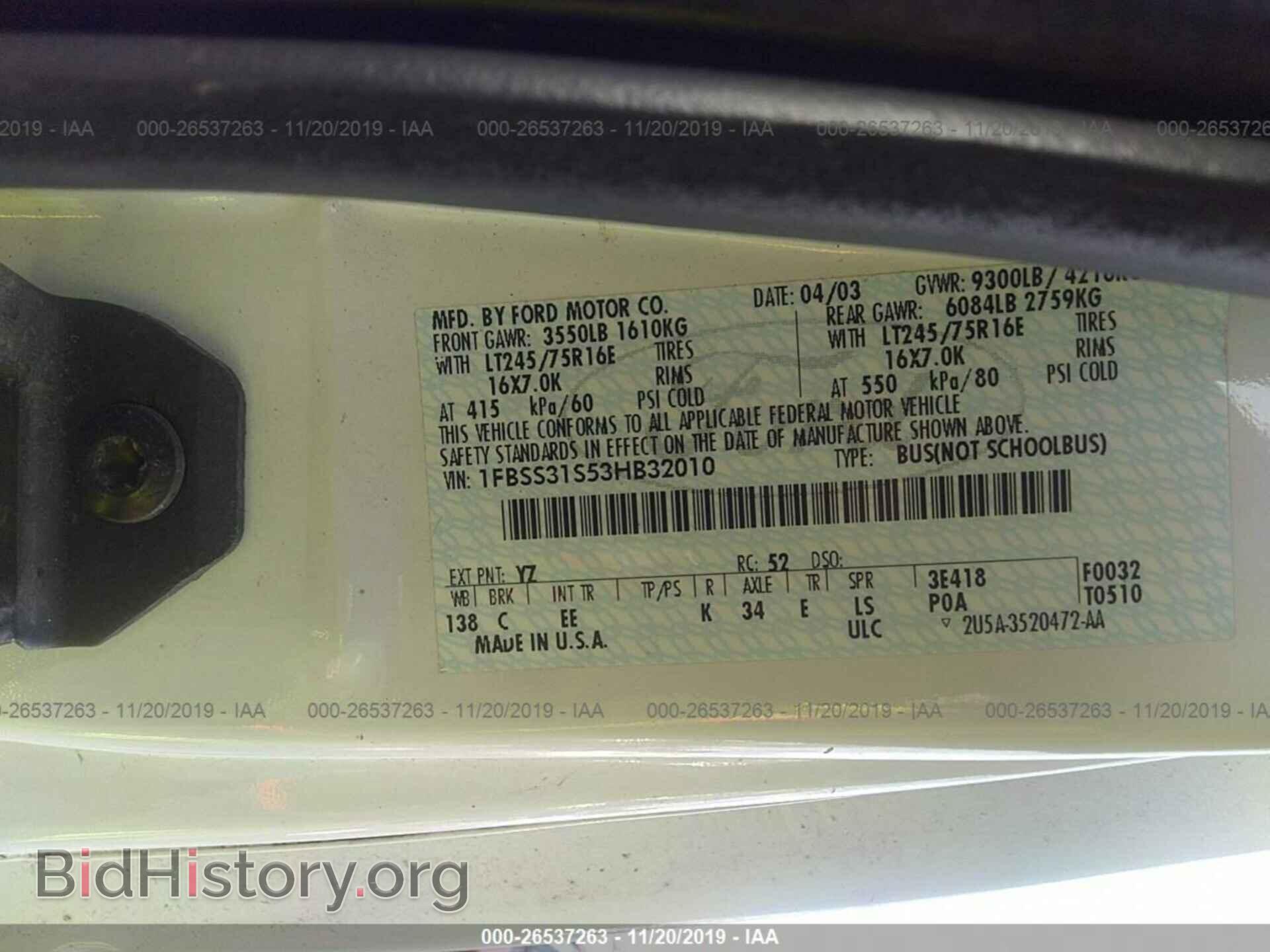 2003 FORD ECONOLINE - VIN: 1FBSS31S53HB32010 - Фото 9