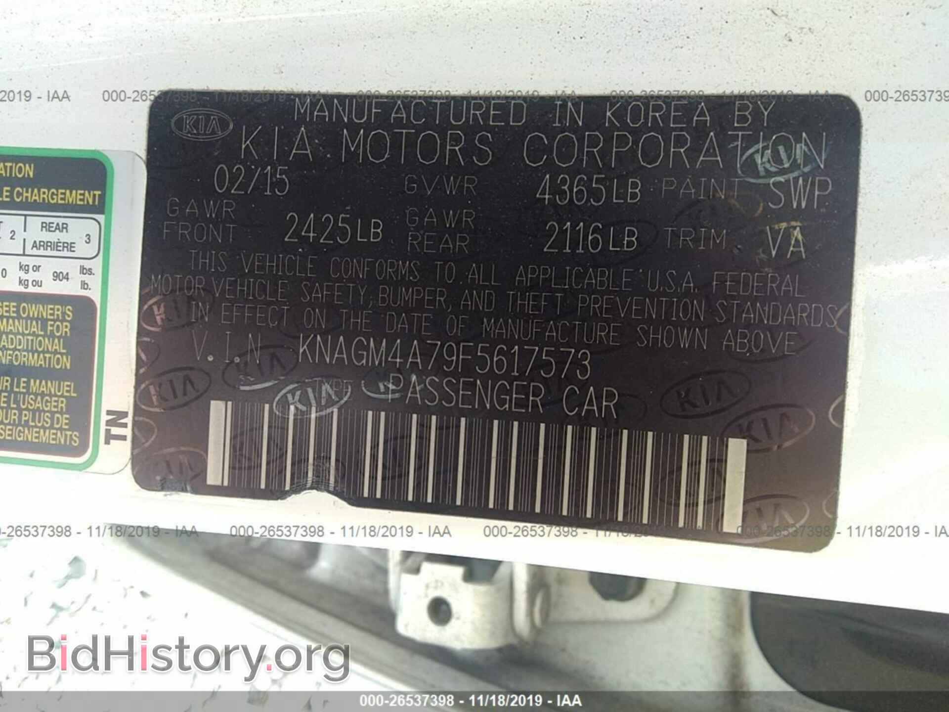 2015 KIA Optima - VIN: KNAGM4A79F5617573 - Photo 9