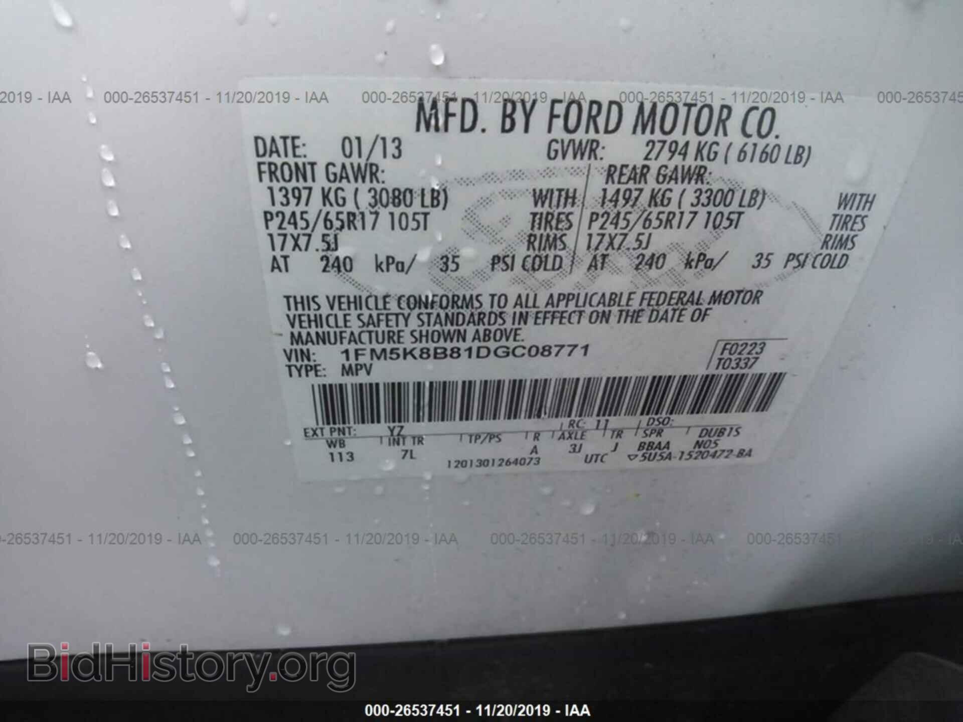 2013 FORD EXPLORER - VIN: 1FM5K8B81DGC08771 - Фото 9