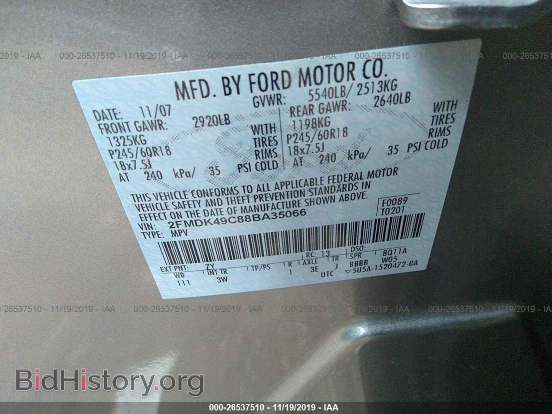2008 Ford Edge - VIN: 2FMDK49C88BA35066 - Фото 9
