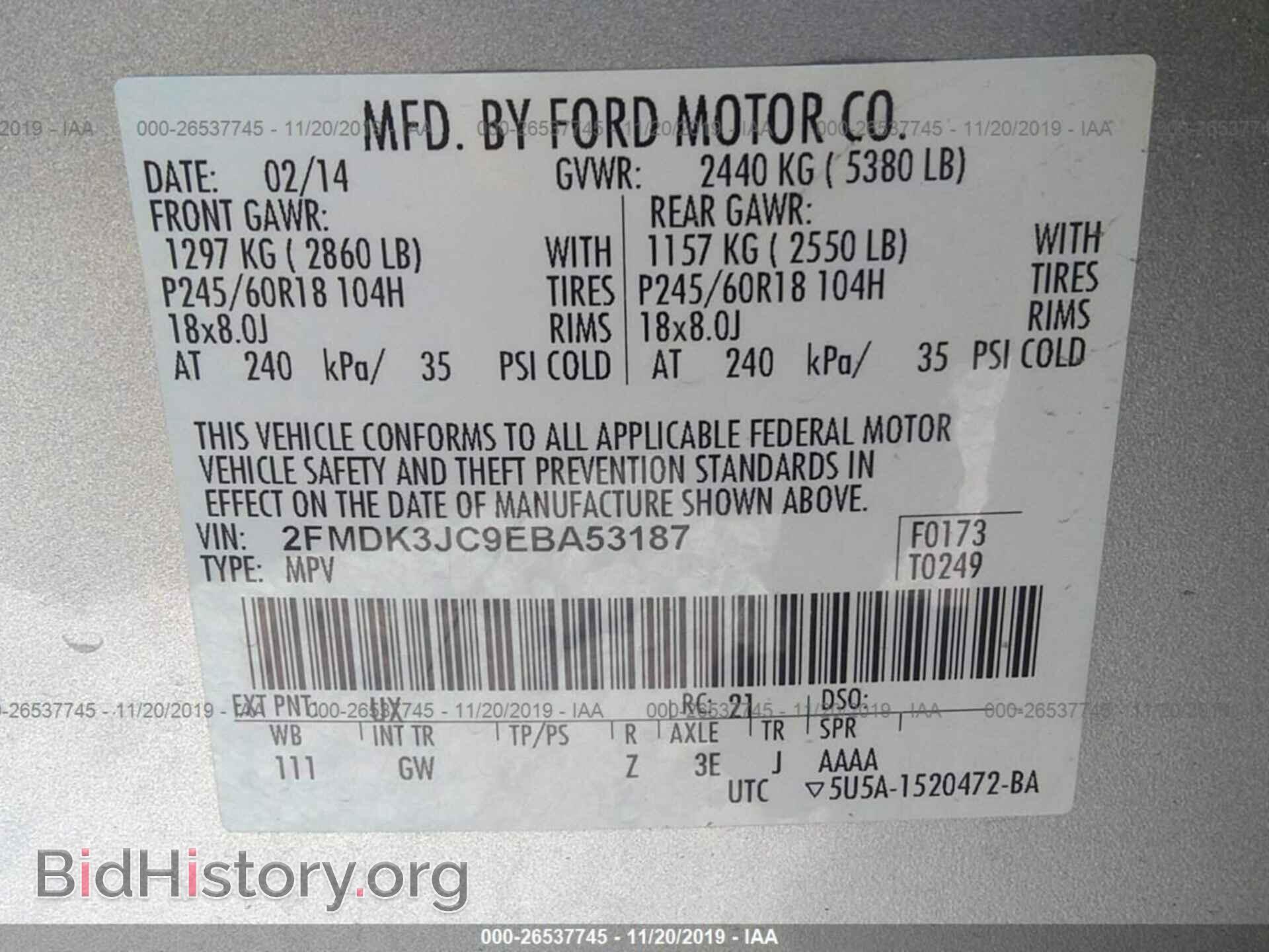 2014 FORD EDGE - VIN: 2FMDK3JC9EBA53187 - Фото 9