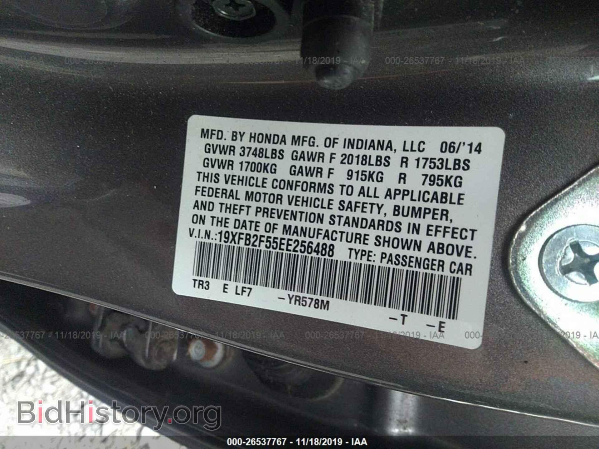 2014 Honda Civic - VIN: 19XFB2F55EE256488 - Фото 9