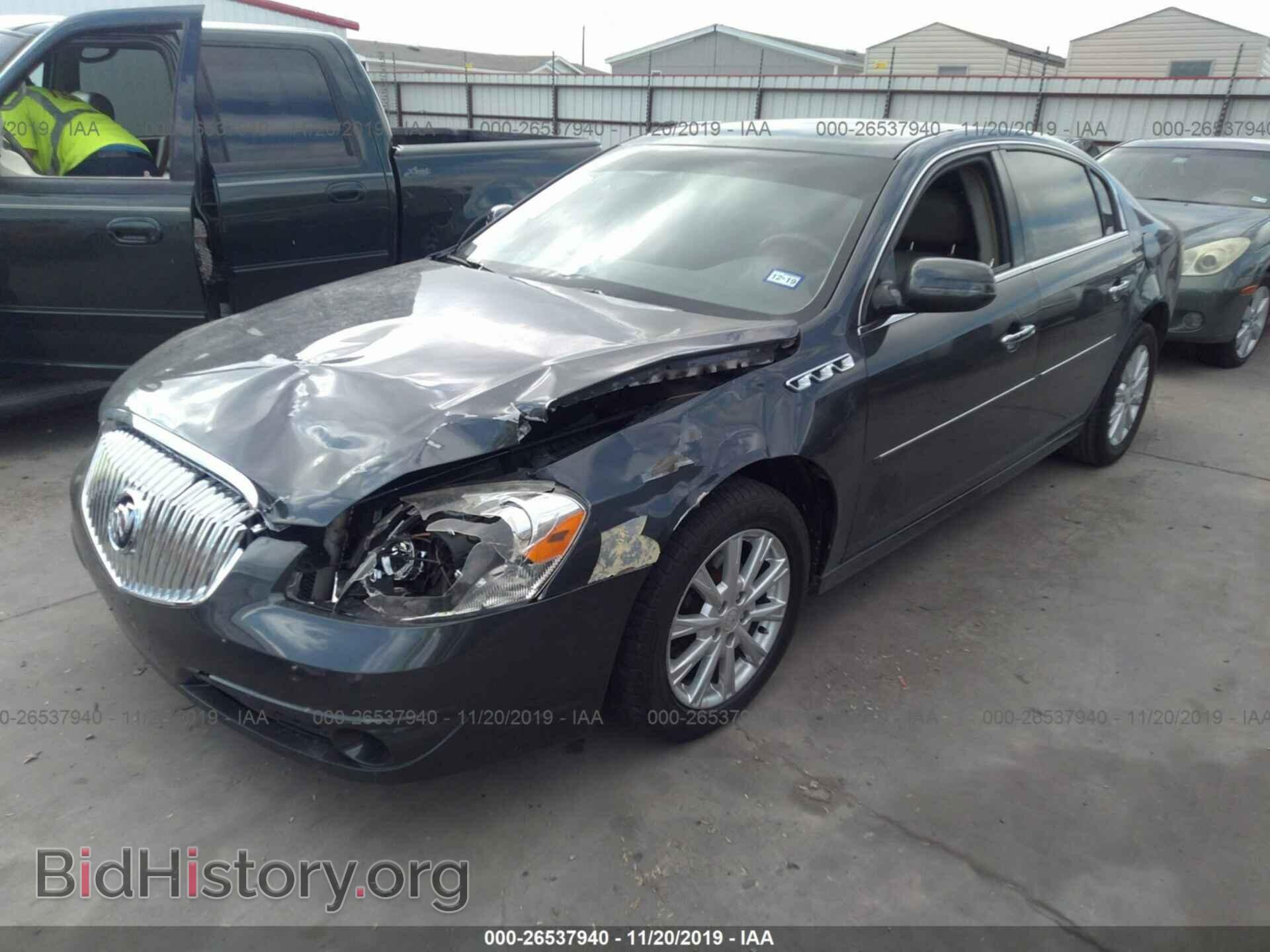 2011 BUICK LUCERNE - VIN: 1G4HC5EM2BU108730 - Фото 2
