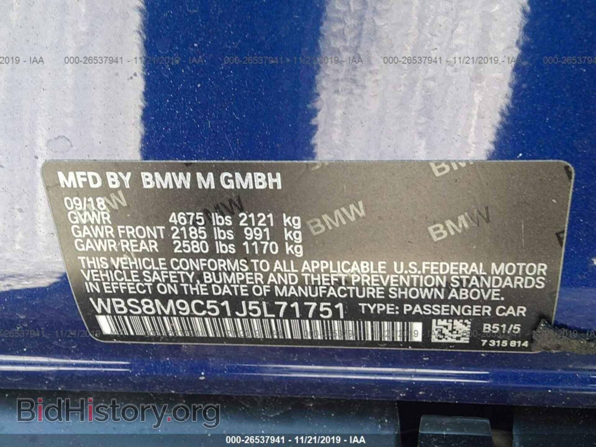 2018 BMW M3 - VIN: WBS8M9C51J5L71751 - Photo 9