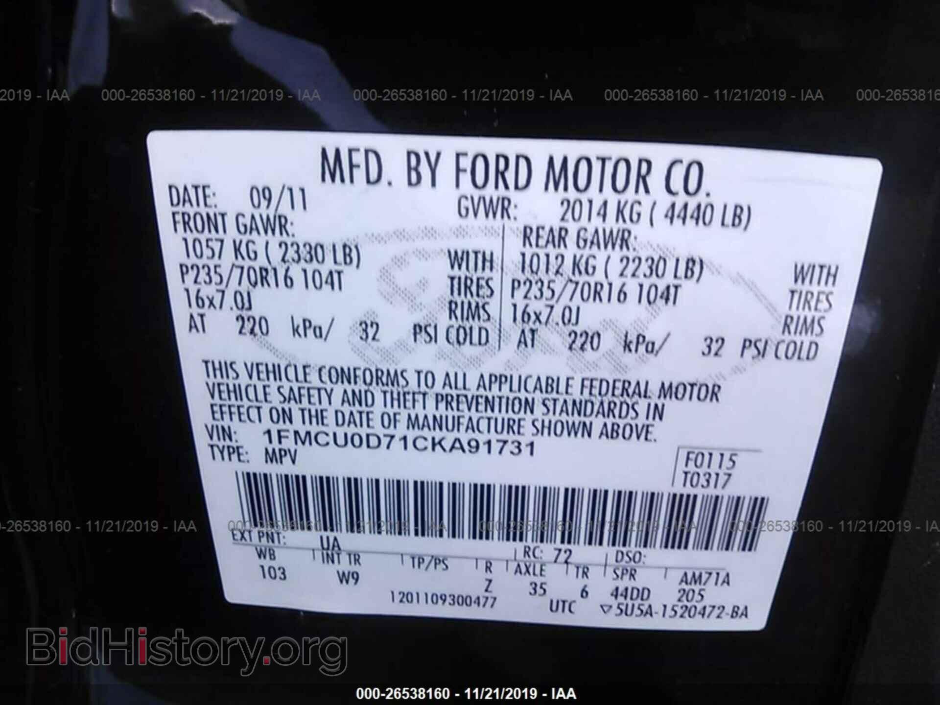 2012 Ford Escape - VIN: 1FMCU0D71CKA91731 - Photo 9