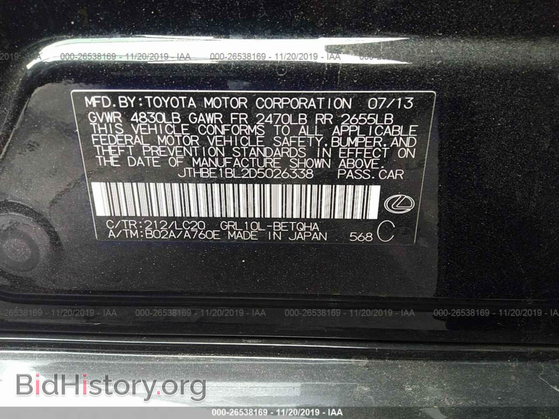 2013 LEXUS GS - VIN: JTHBE1BL2D5026338 - Фото 9