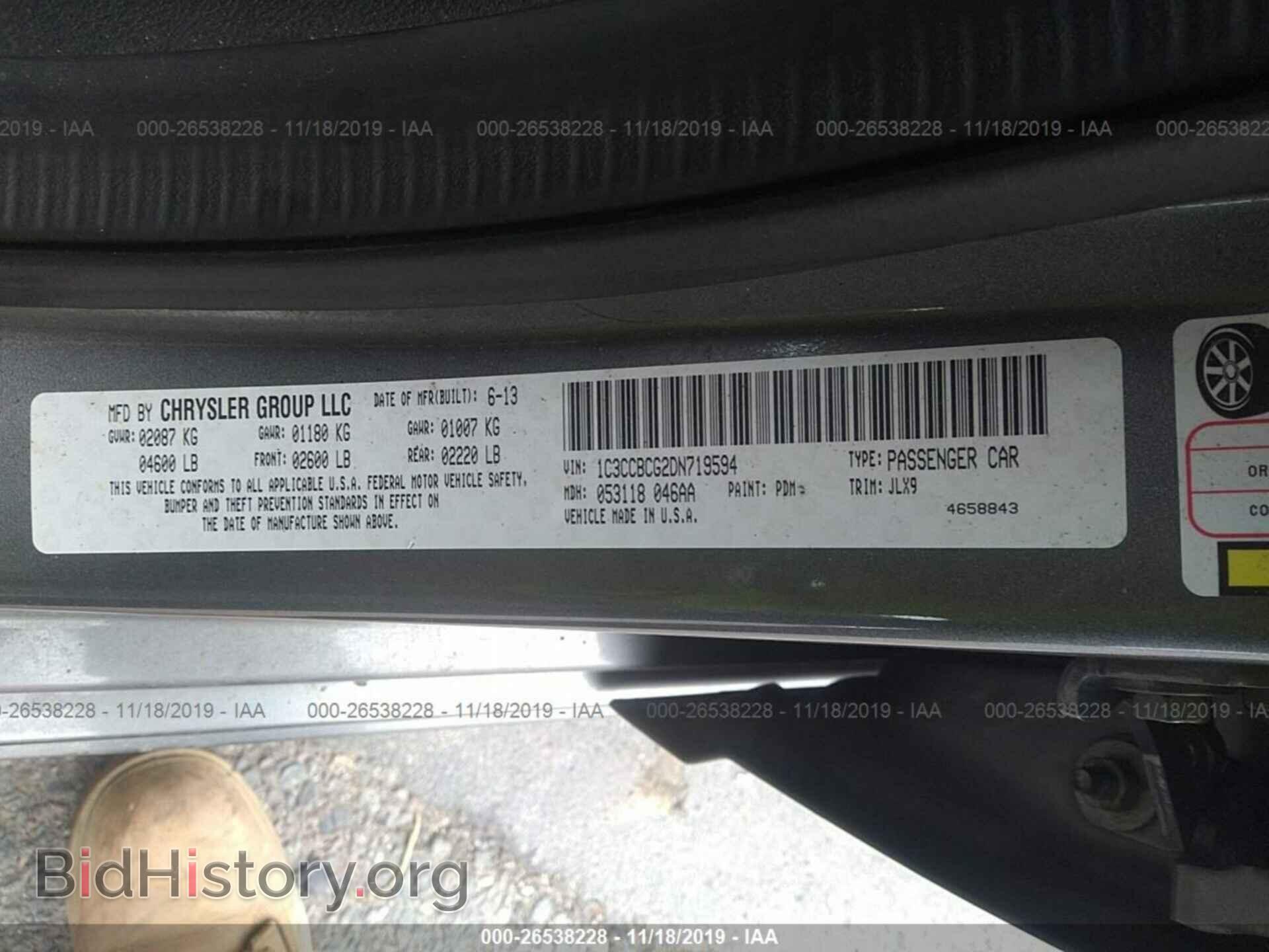 2013 Chrysler 200 - VIN: 1C3CCBCG2DN719594 - Фото 9