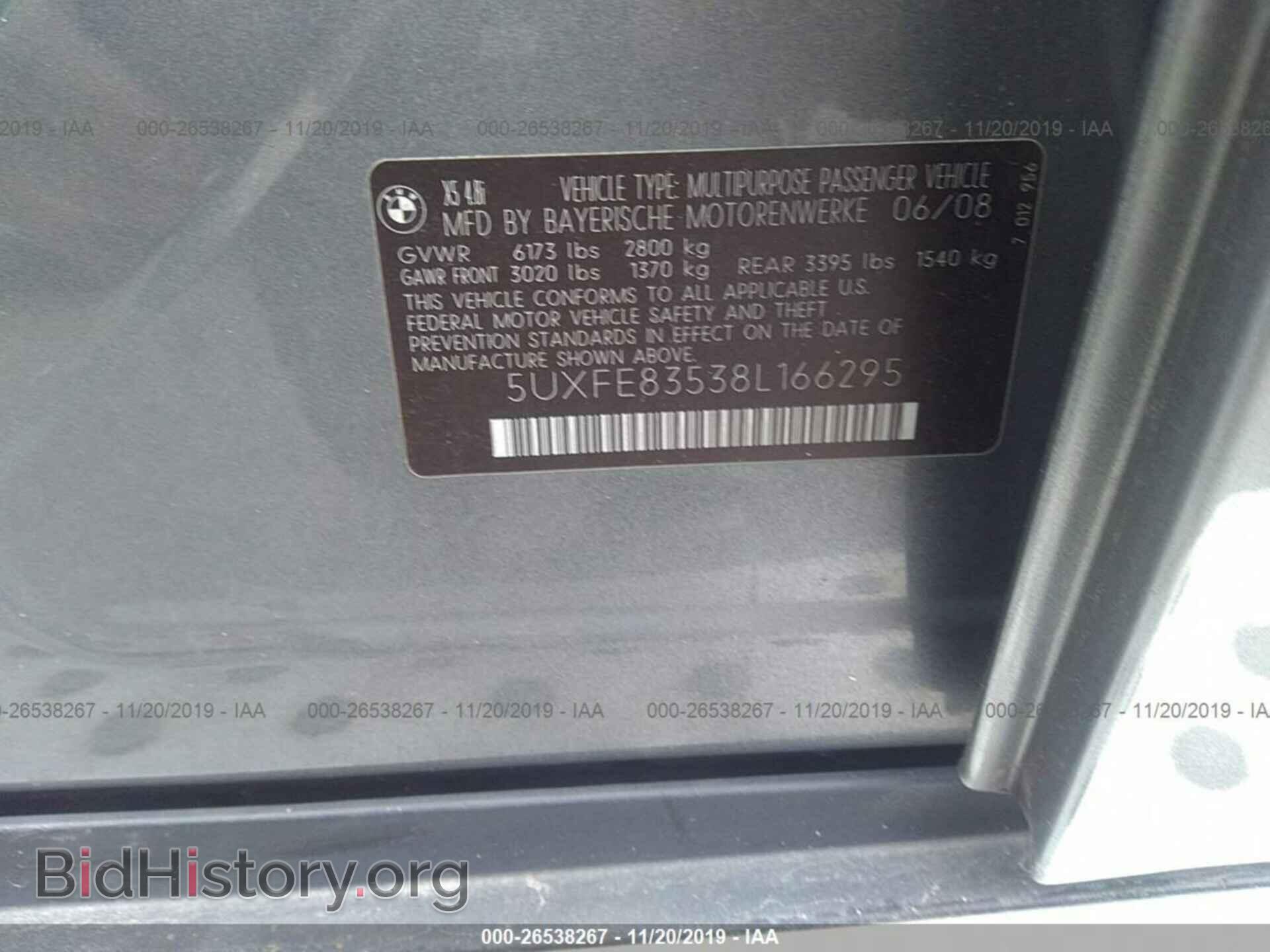2008 BMW X5 - VIN: 5UXFE83538L166295 - Фото 9