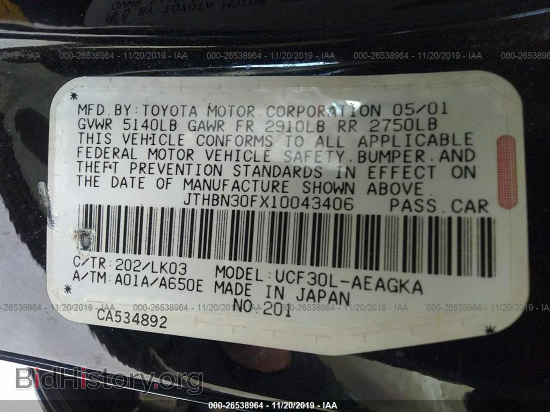 2001 LEXUS LS - VIN: JTHBN30FX10043406 - Фото 9