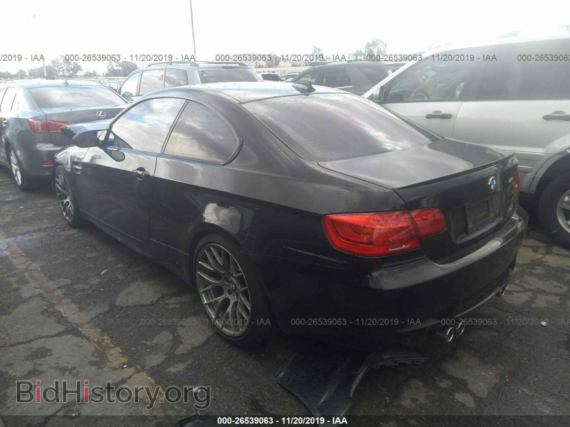 2013 BMW M3 - VIN: WBSKG9C58DJ594930 - Фото 3