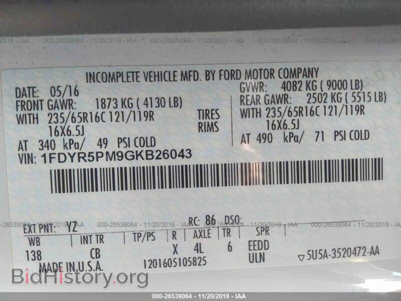 2016 Ford TRANSIT (VIN 1FDYR5PM9GKB26043) — фото 9 из 11