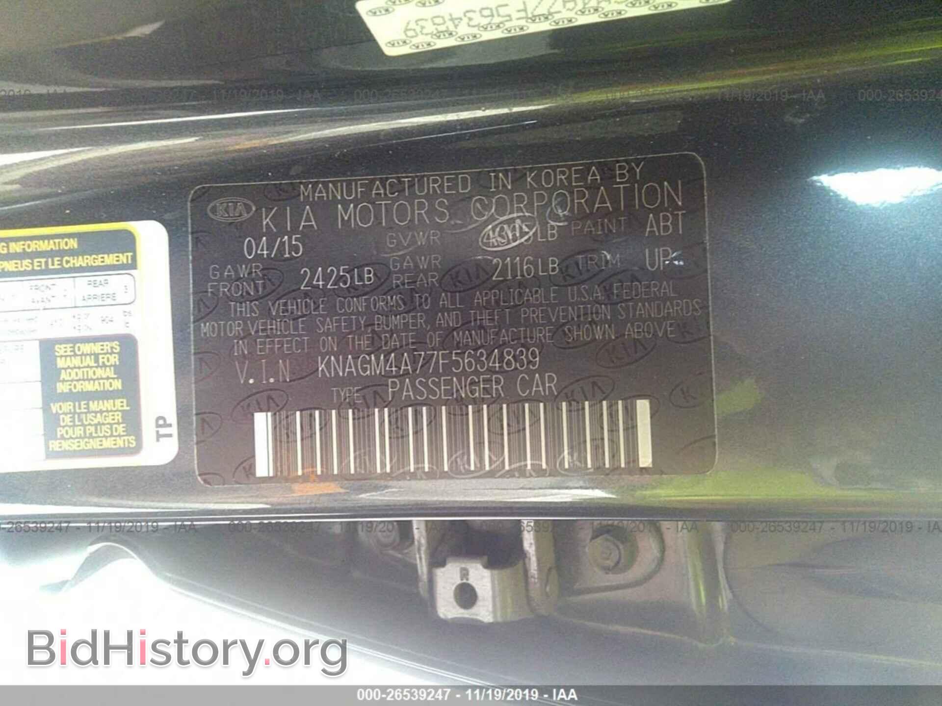 2015 KIA OPTIMA - VIN: KNAGM4A77F5634839 - Photo 9