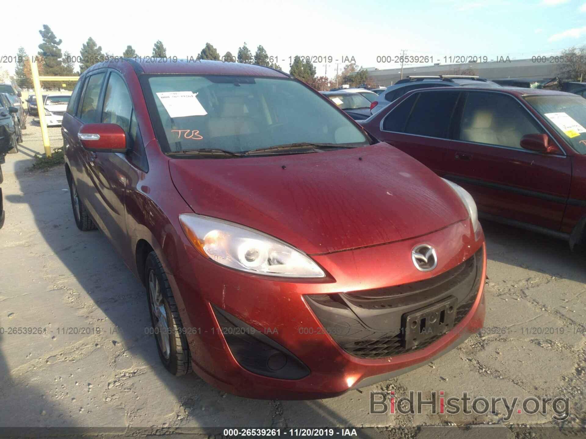 Photo JM1CW2BL9D0158924 - MAZDA 5 2013