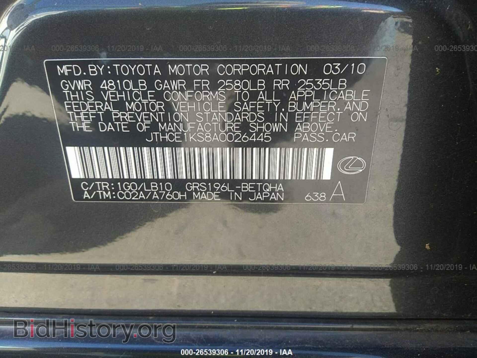 2010 LEXUS GS - VIN: JTHCE1KS8A0026445 - Photo 9
