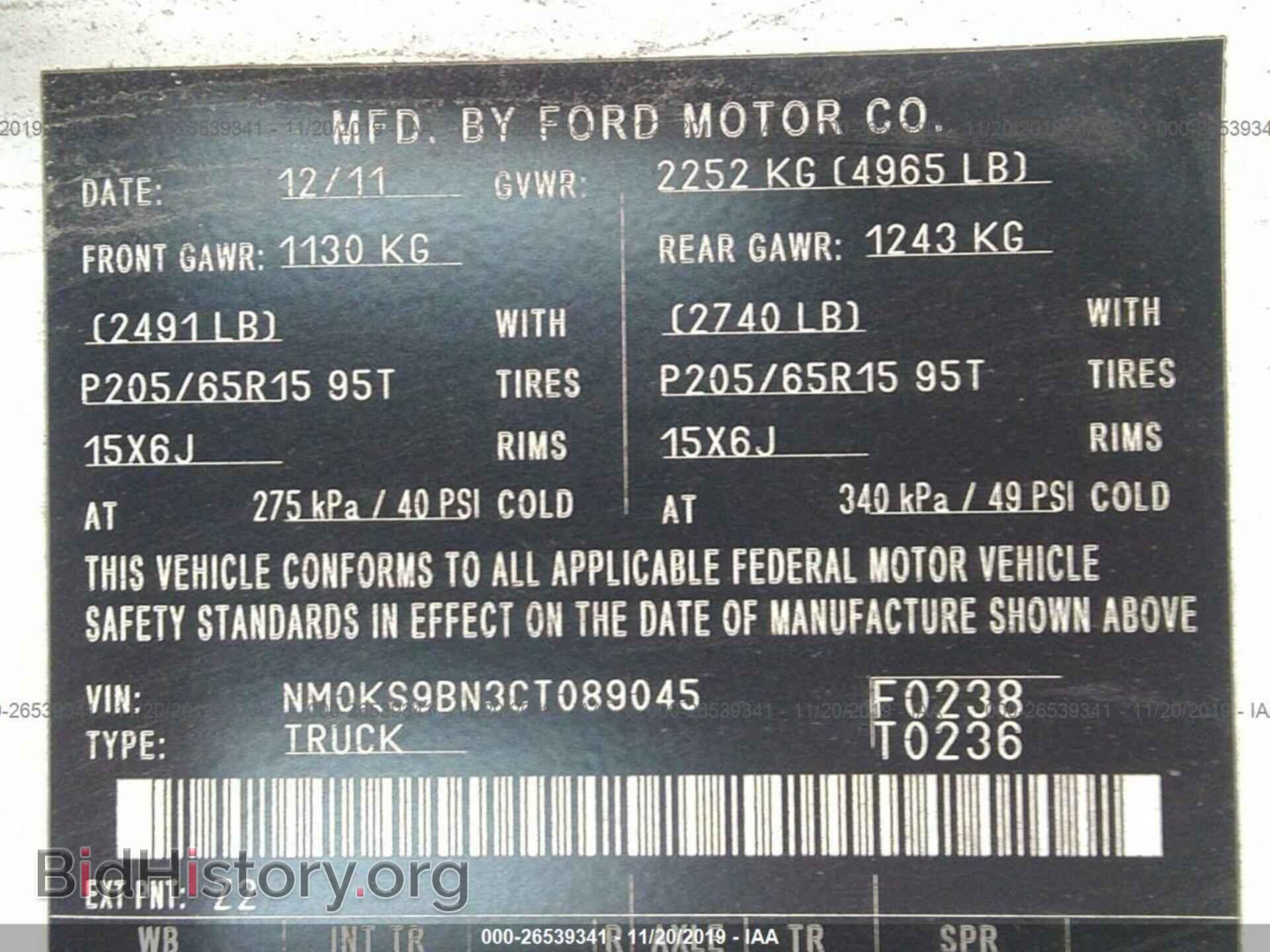 2012 FORD TRANSIT CONNECT - VIN: NM0KS9BN3CT089045 - Фото 9