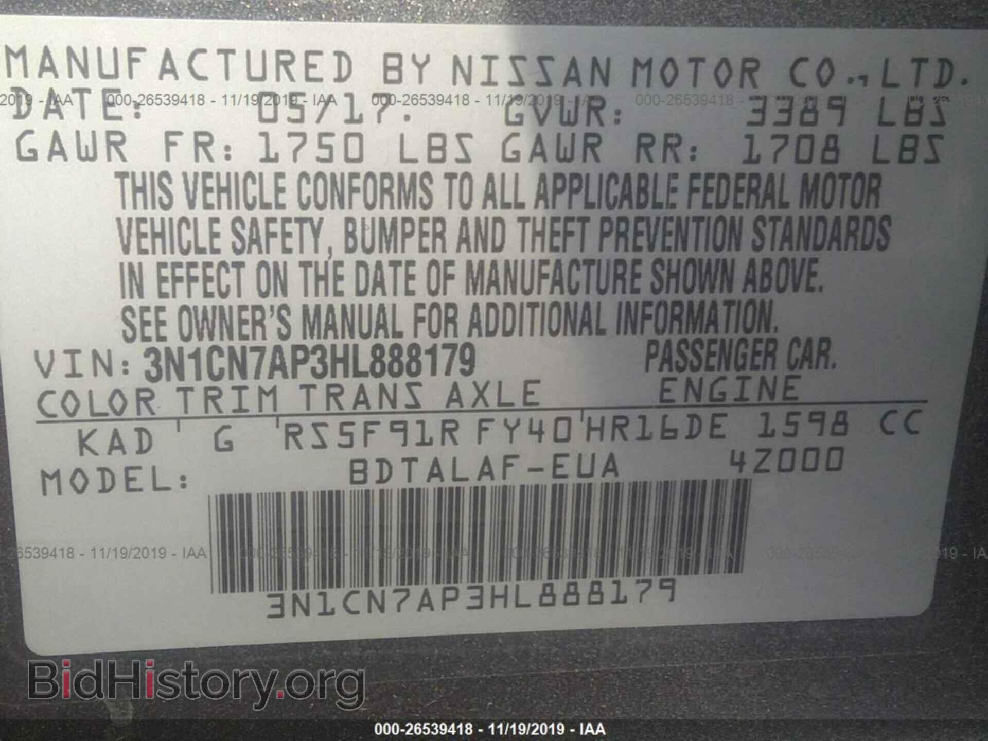 2017 Nissan Versa - VIN: 3N1CN7AP3HL888179 - Фото 9