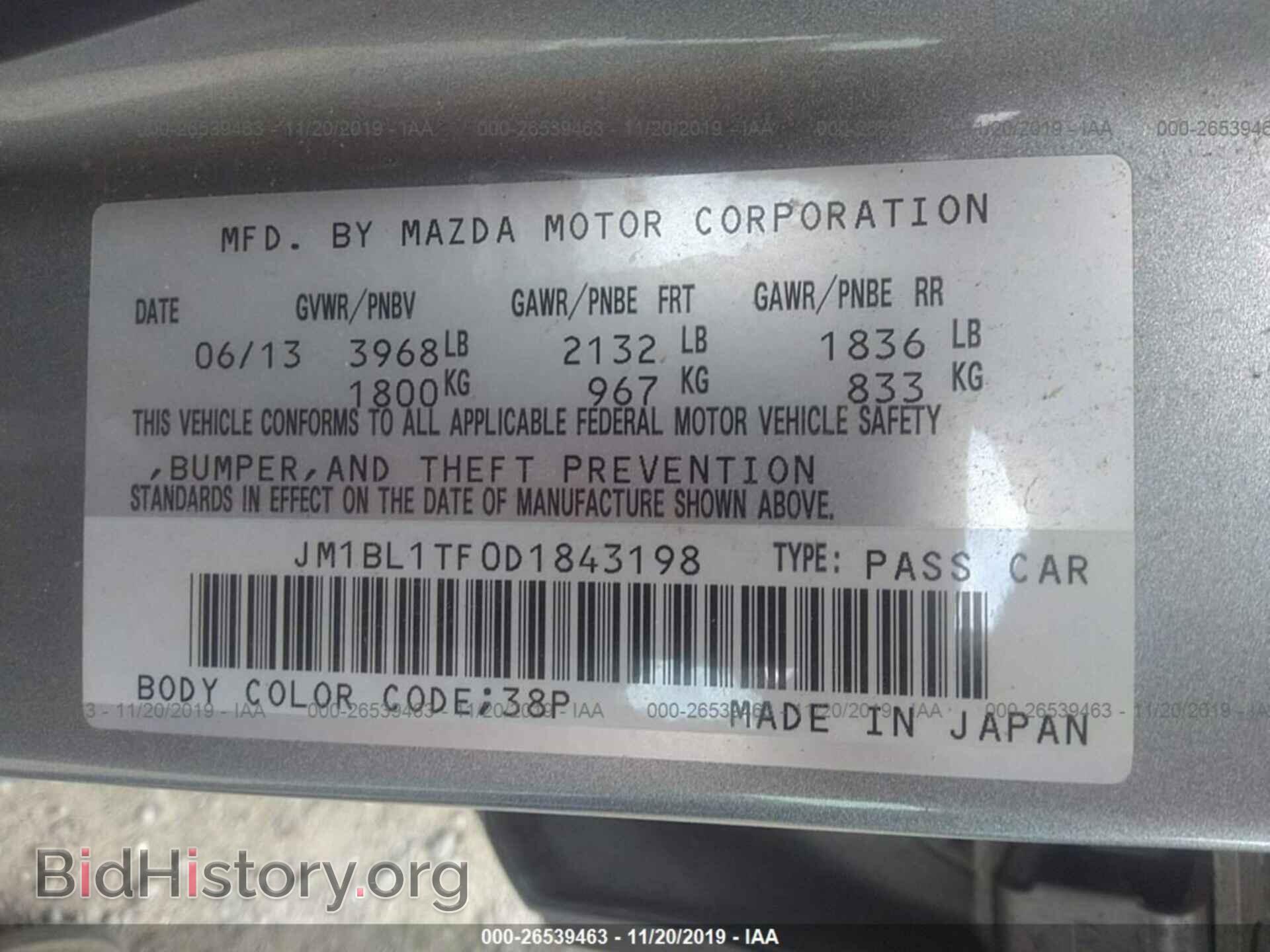 2013 MAZDA 3 - VIN: JM1BL1TF0D1843198 - Фото 9