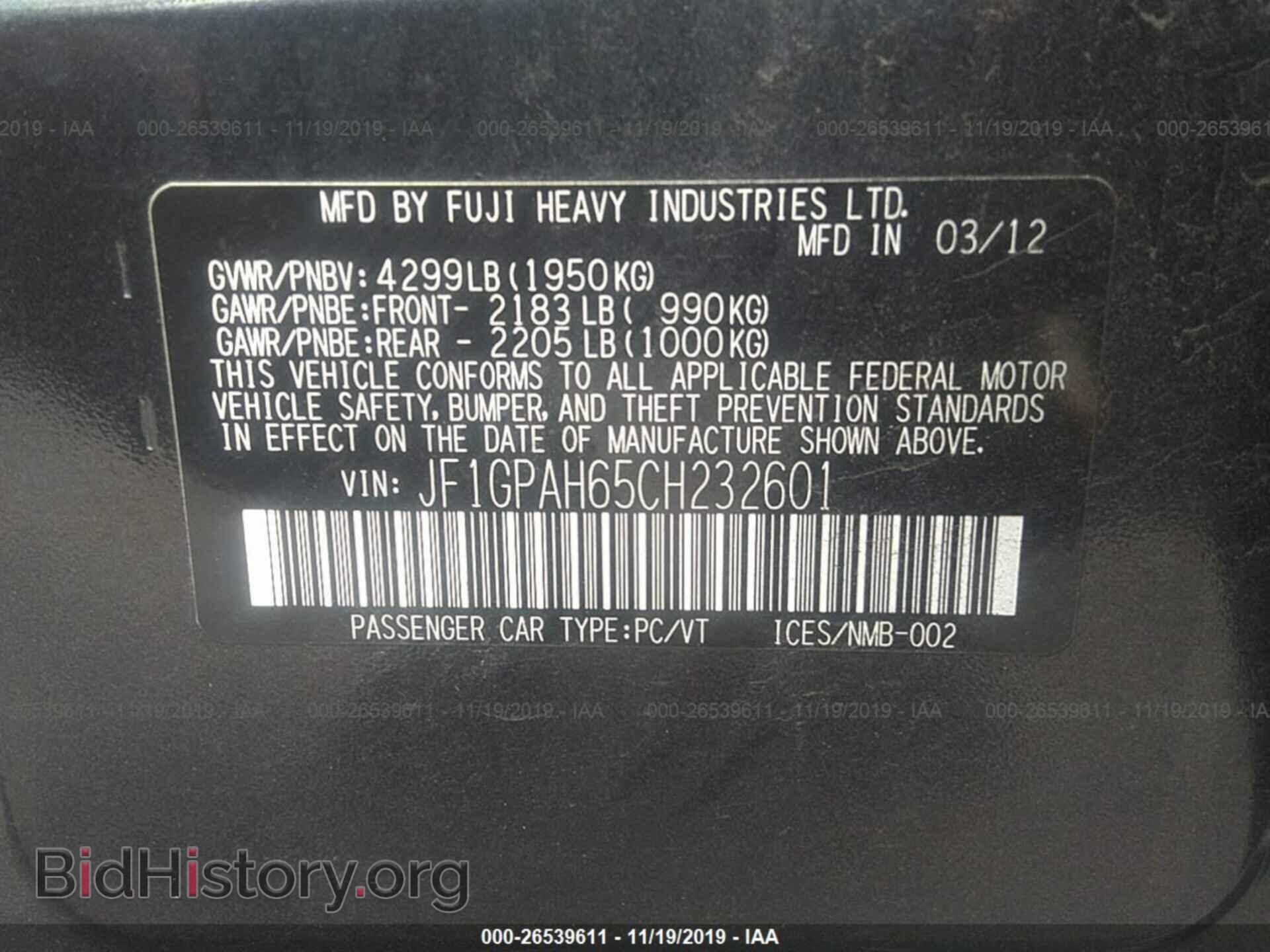 2012 Subaru Impreza - VIN: JF1GPAH65CH232601 - Фото 9
