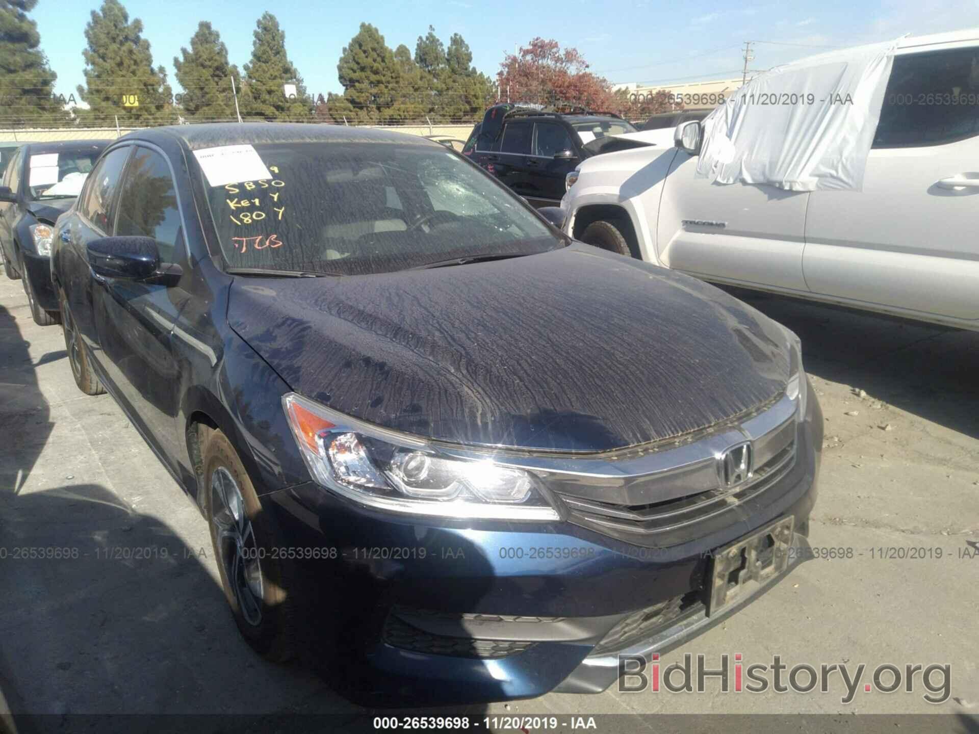 Photo 1HGCR2F32HA117781 - Honda Accord 2017