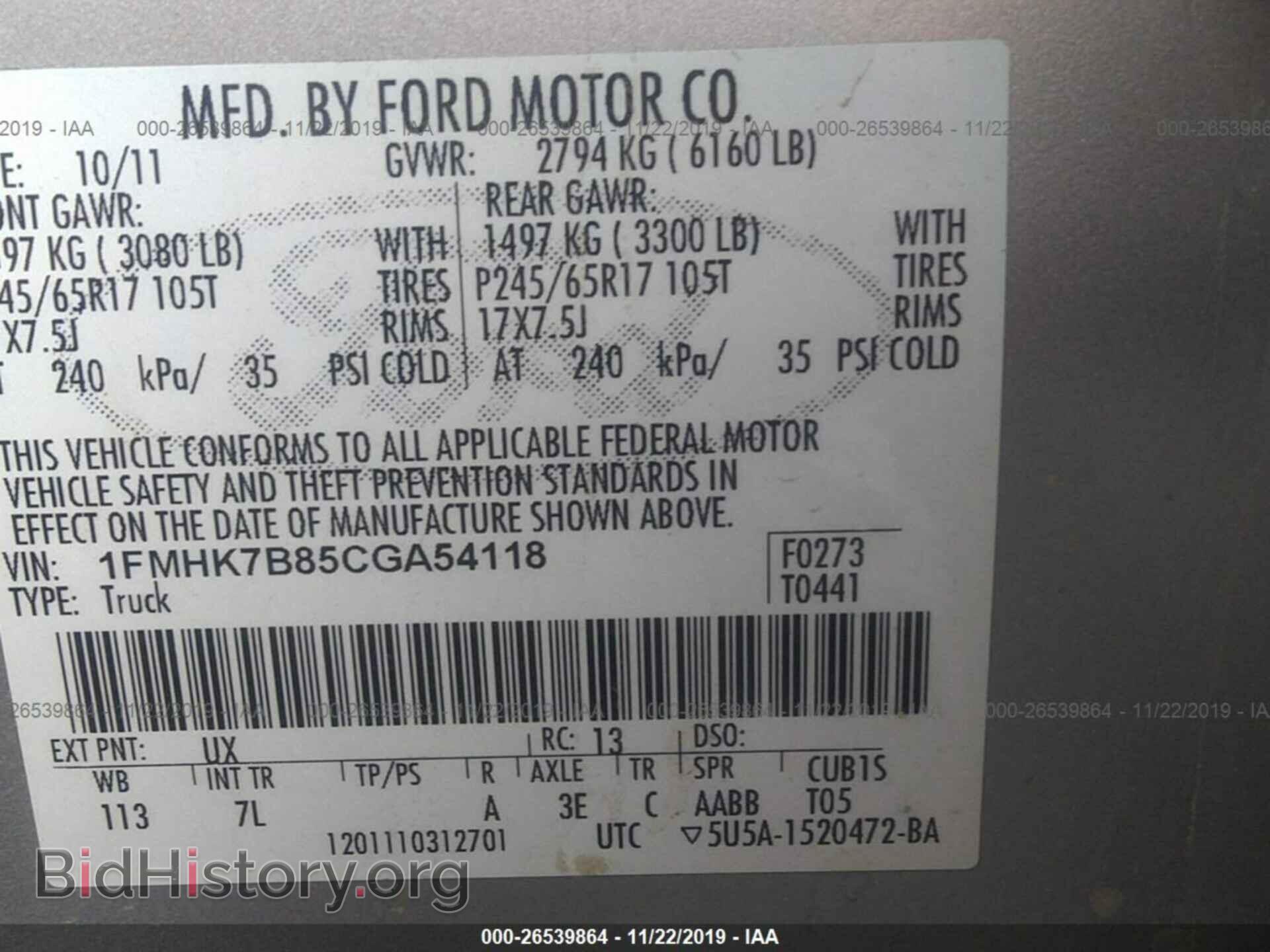 2012 FORD EXPLORER - VIN: 1FMHK7B85CGA54118 - Фото 9