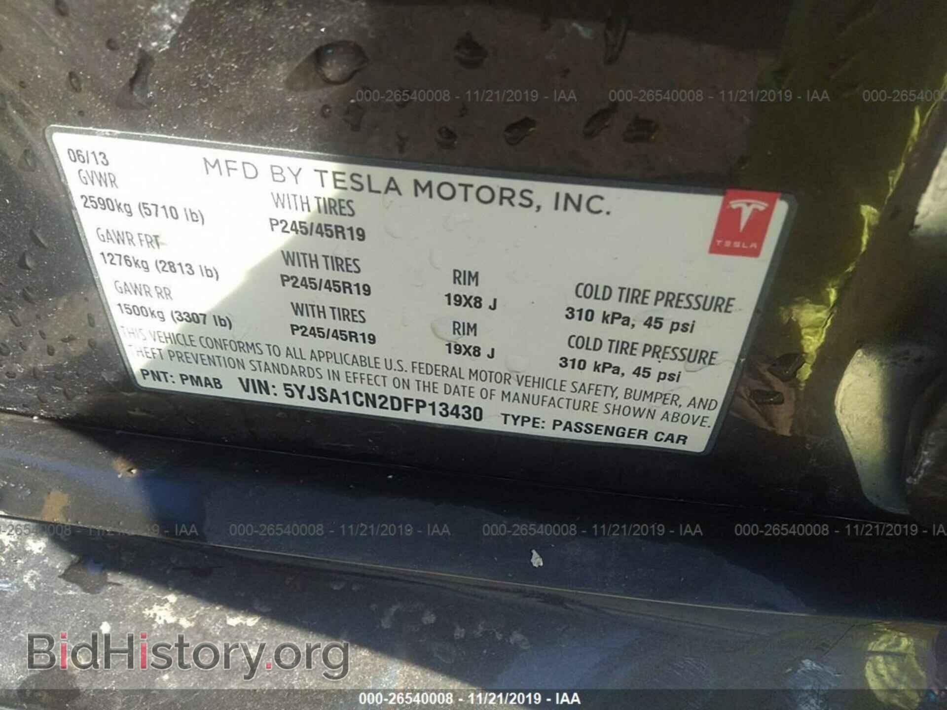 2013 TESLA MODEL S - VIN: 5YJSA1CN2DFP13430 - Фото 9