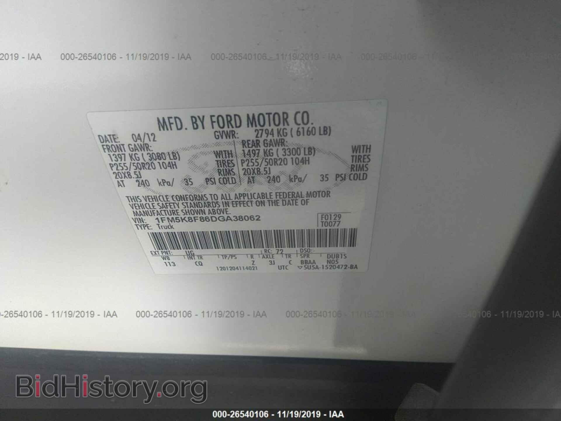2013 FORD EXPLORER - VIN: 1FM5K8F86DGA38062 - Photo 9