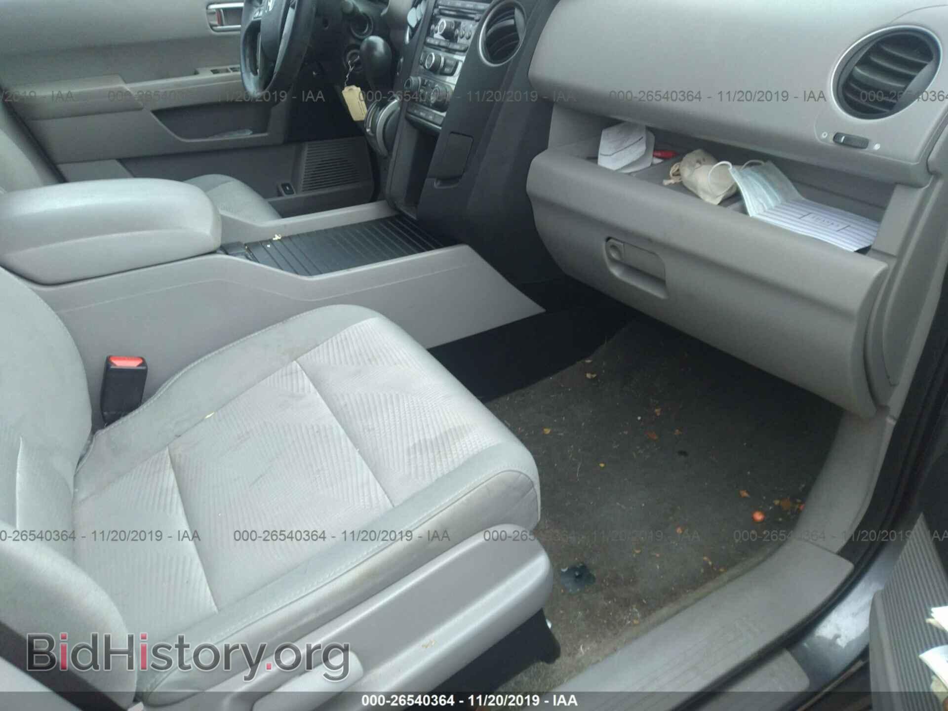 2014 Honda Pilot - VIN: 5FNYF4H22EB038160 - Фото 5