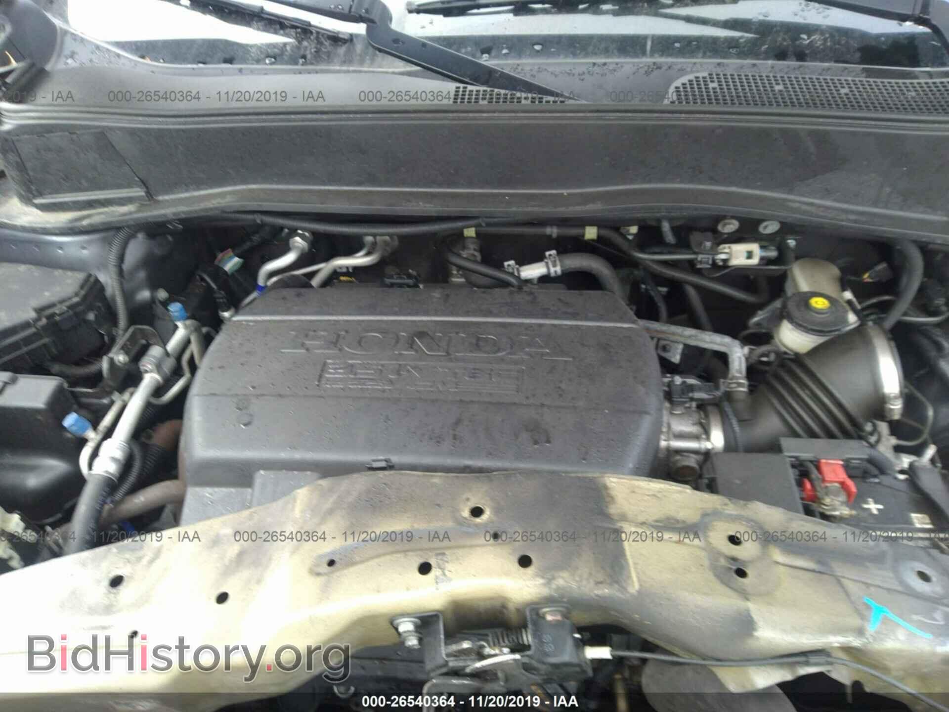 2014 Honda Pilot - VIN: 5FNYF4H22EB038160 - Фото 10