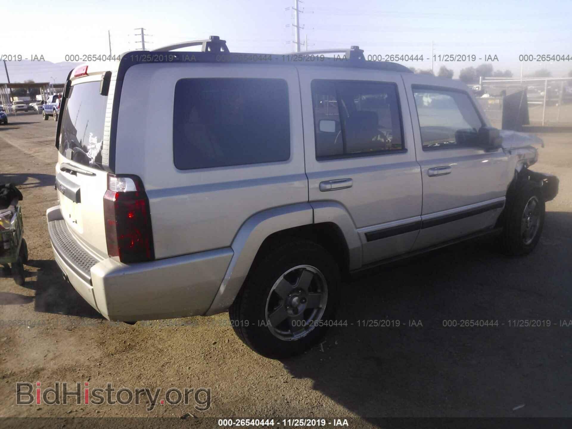 2007 JEEP COMMANDER - VIN: 1J8HG48N97C625486 - Фото 4