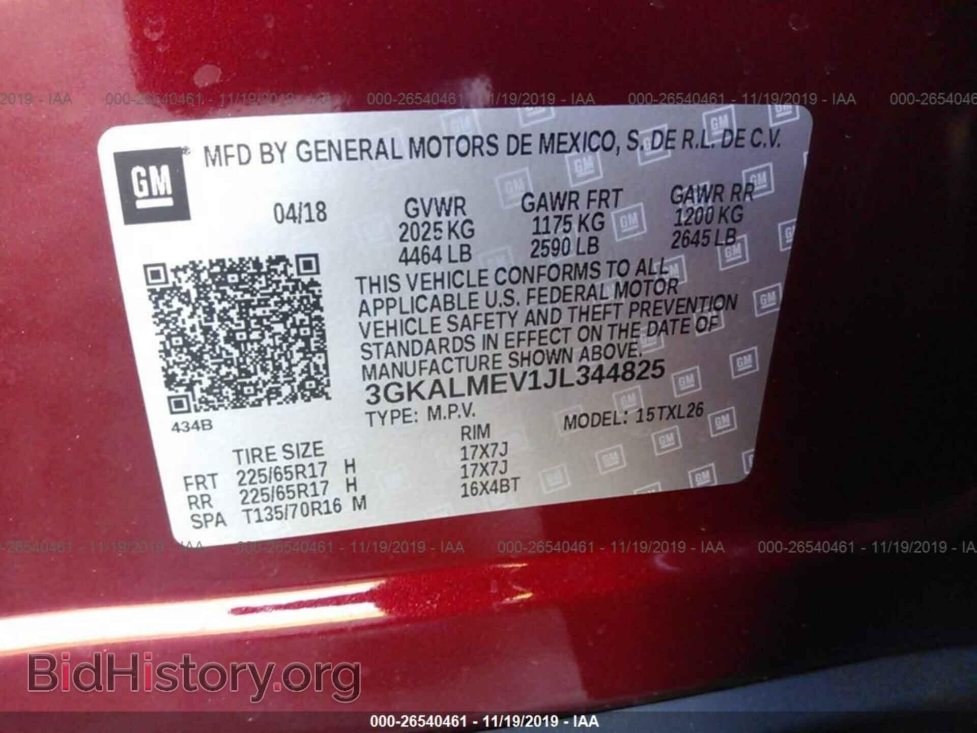 2018 GMC Terrain - VIN: 3GKALMEV1JL344825 - Фото 9
