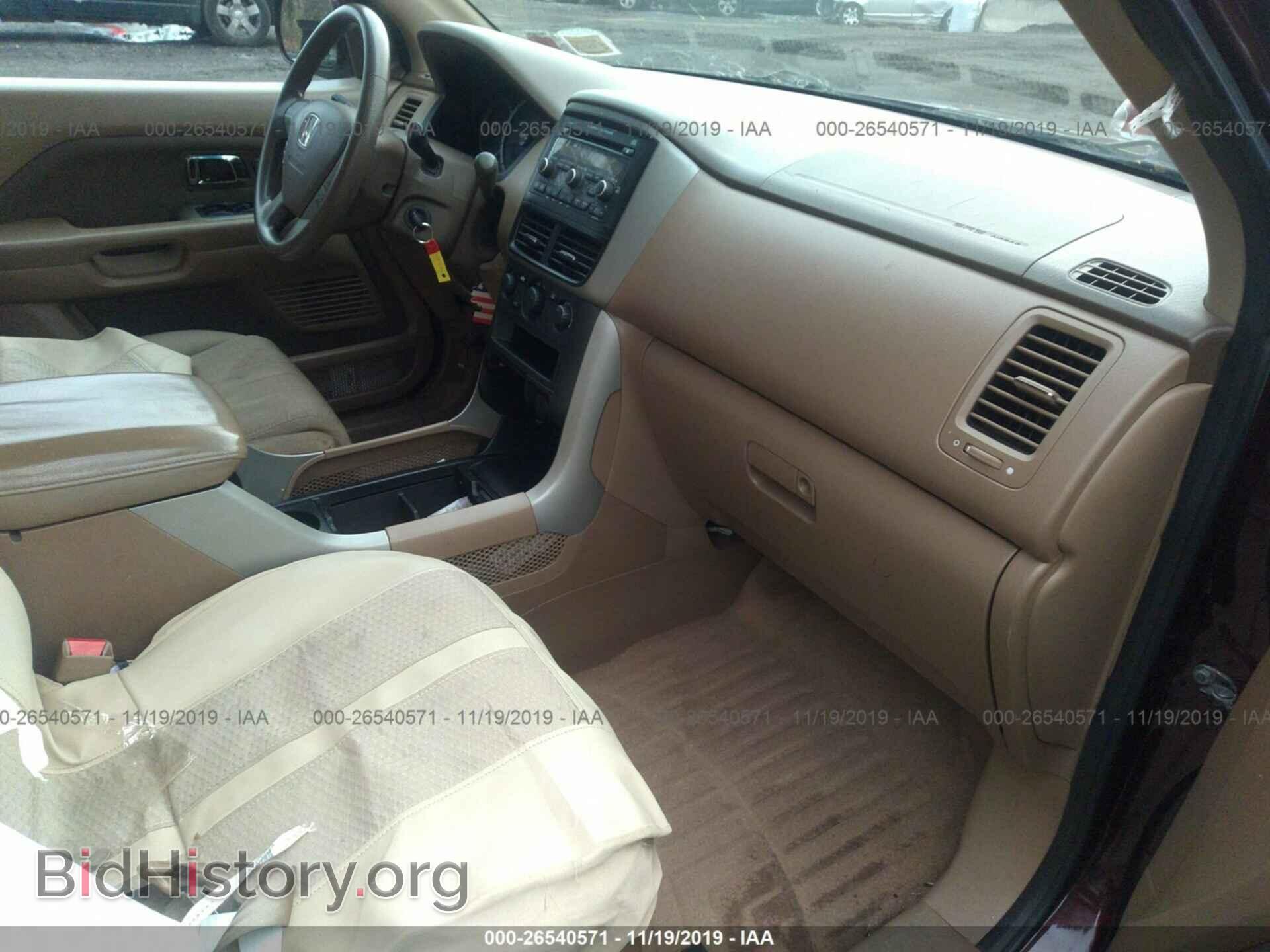 2008 HONDA PILOT - VIN: 5FNYF18208B044560 - Фото 5