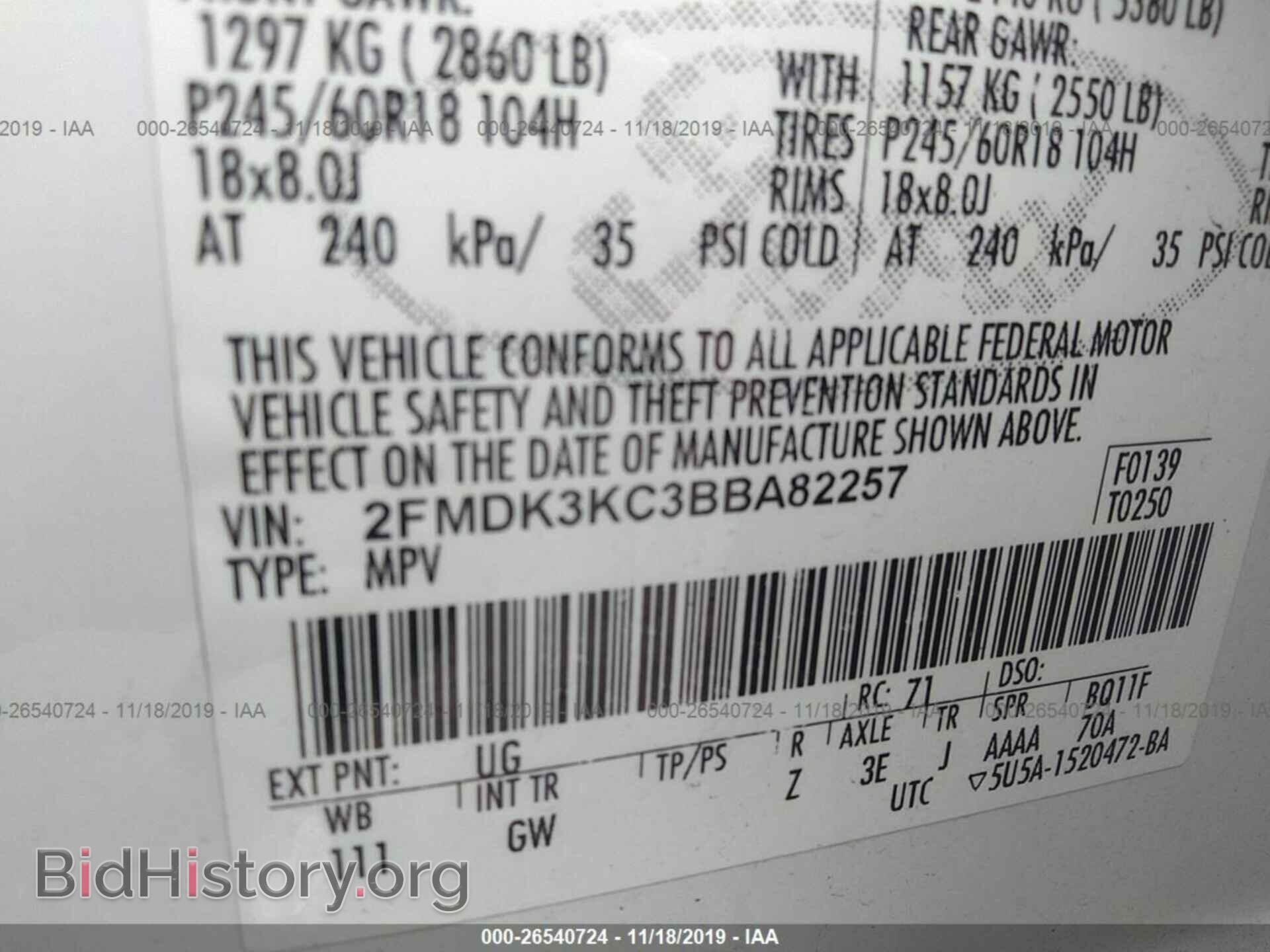 2011 FORD EDGE - VIN: 2FMDK3KC3BBA82257 - Photo 9