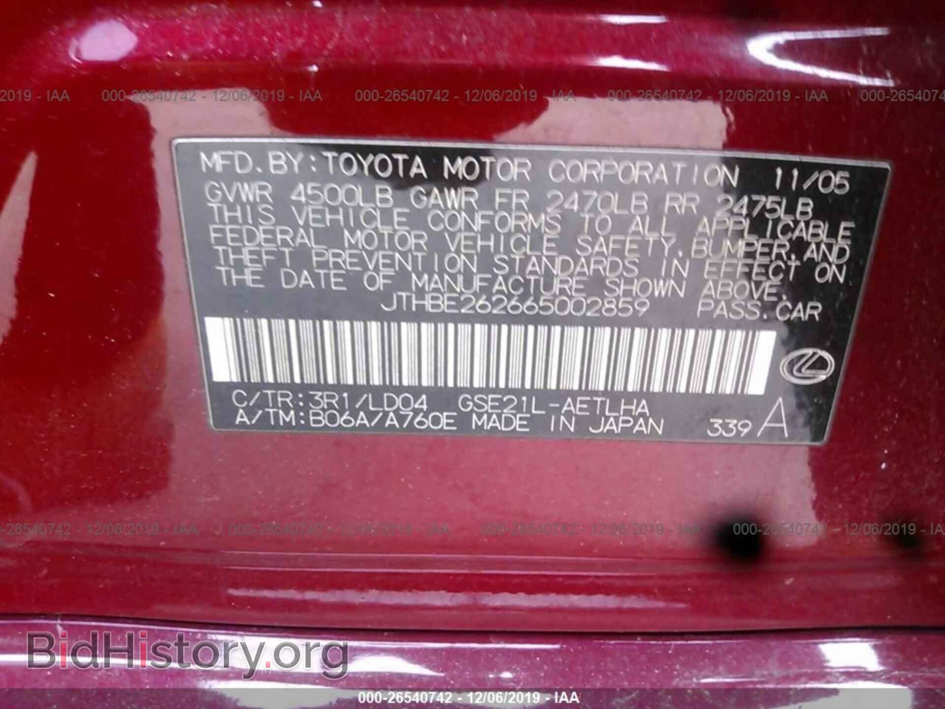 2006 LEXUS IS - VIN: JTHBE262665002859 - Фото 9